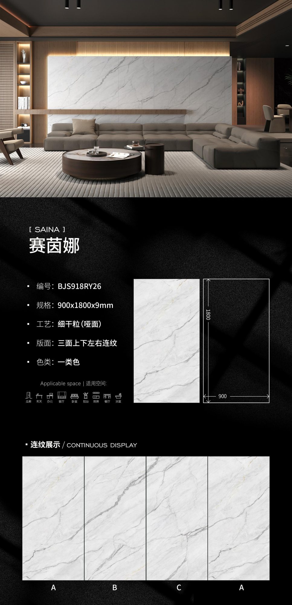 赛茵娜 BJS918RY26 image 1