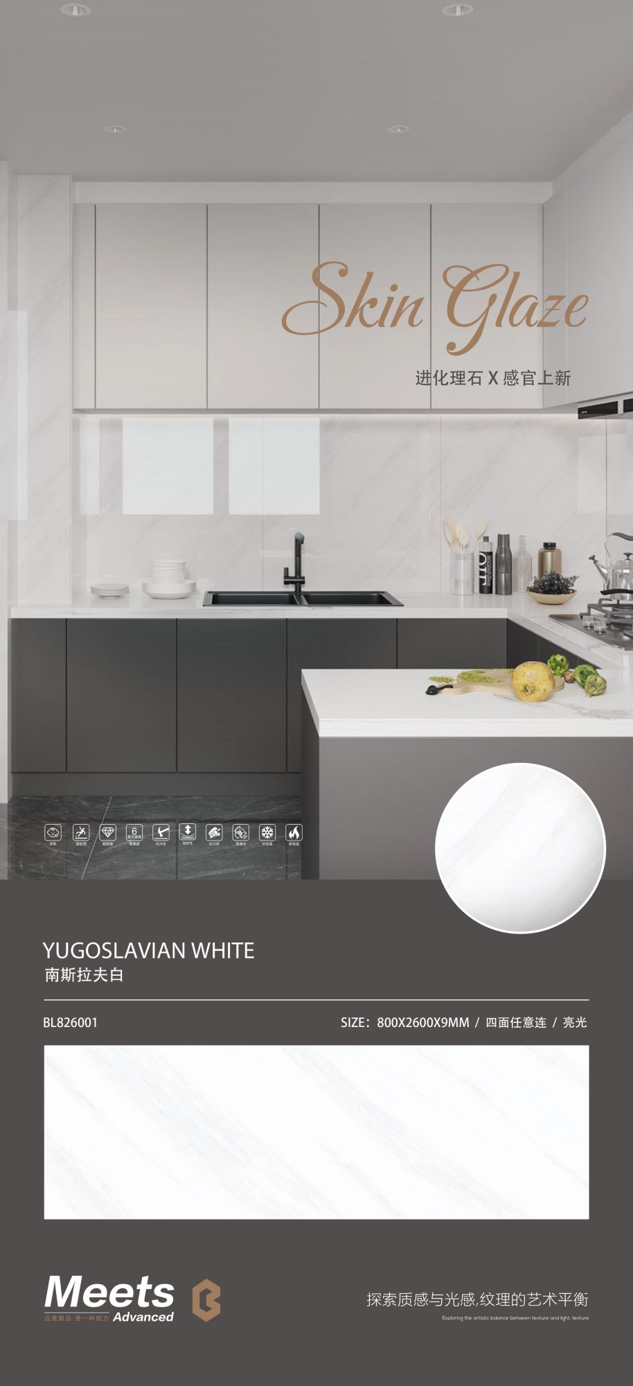 yugoslav white