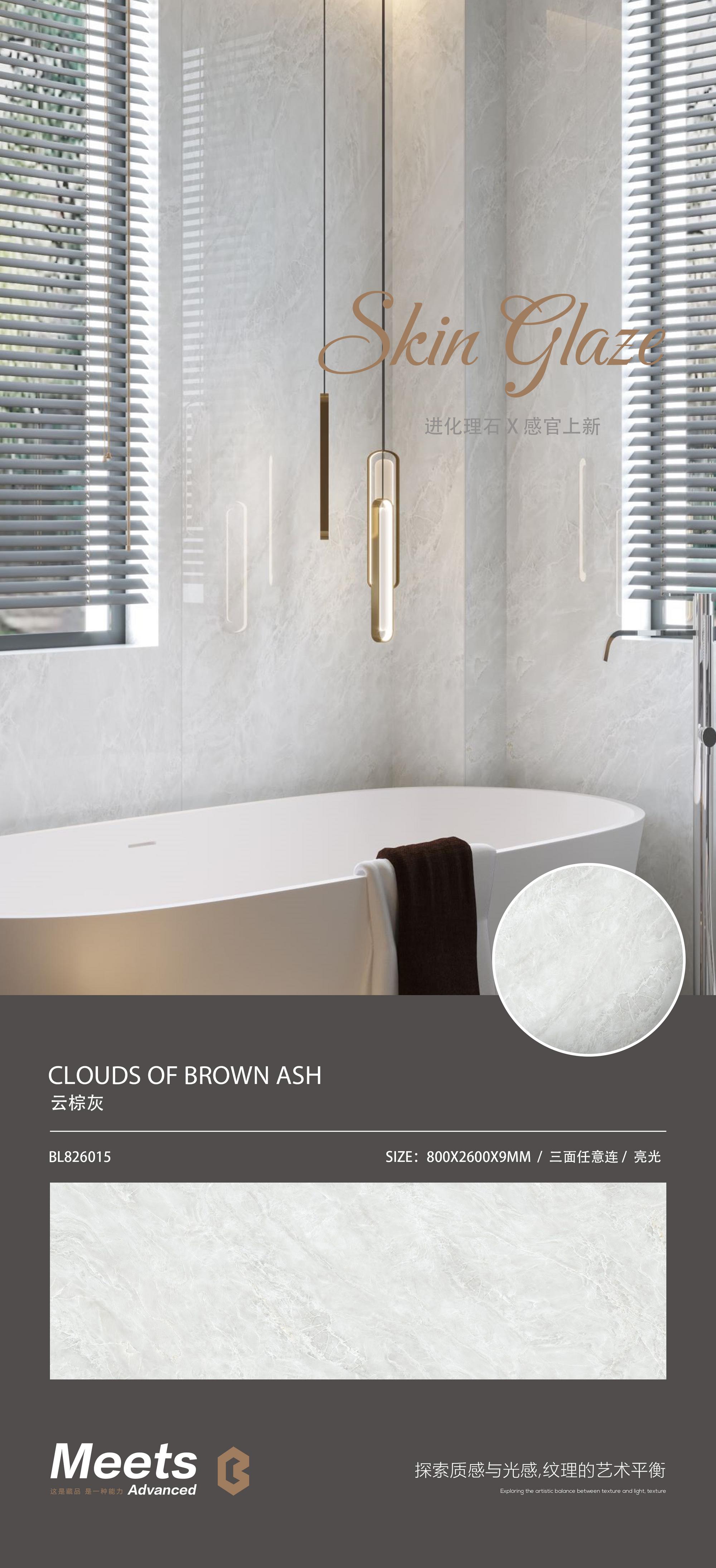 cloud brown gray
