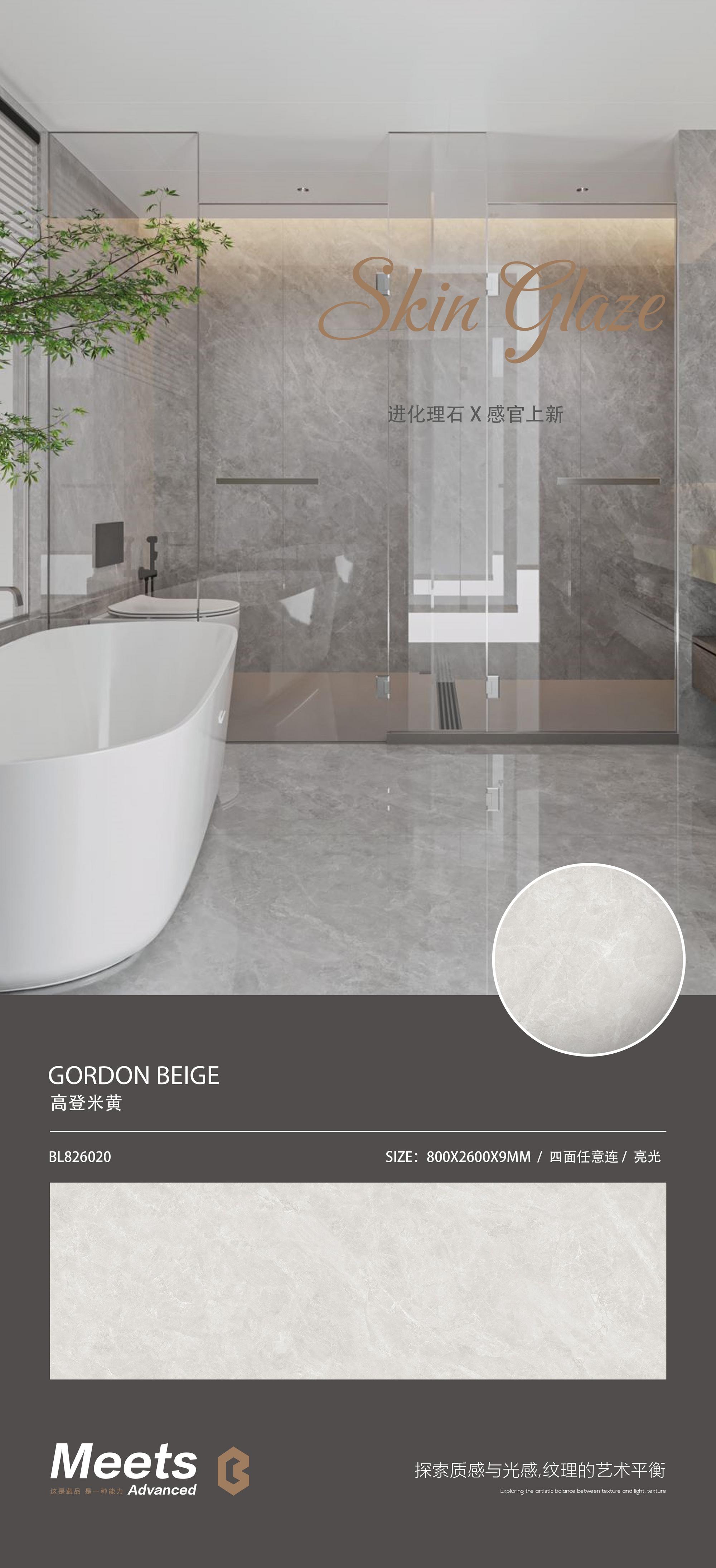 Gordon beige