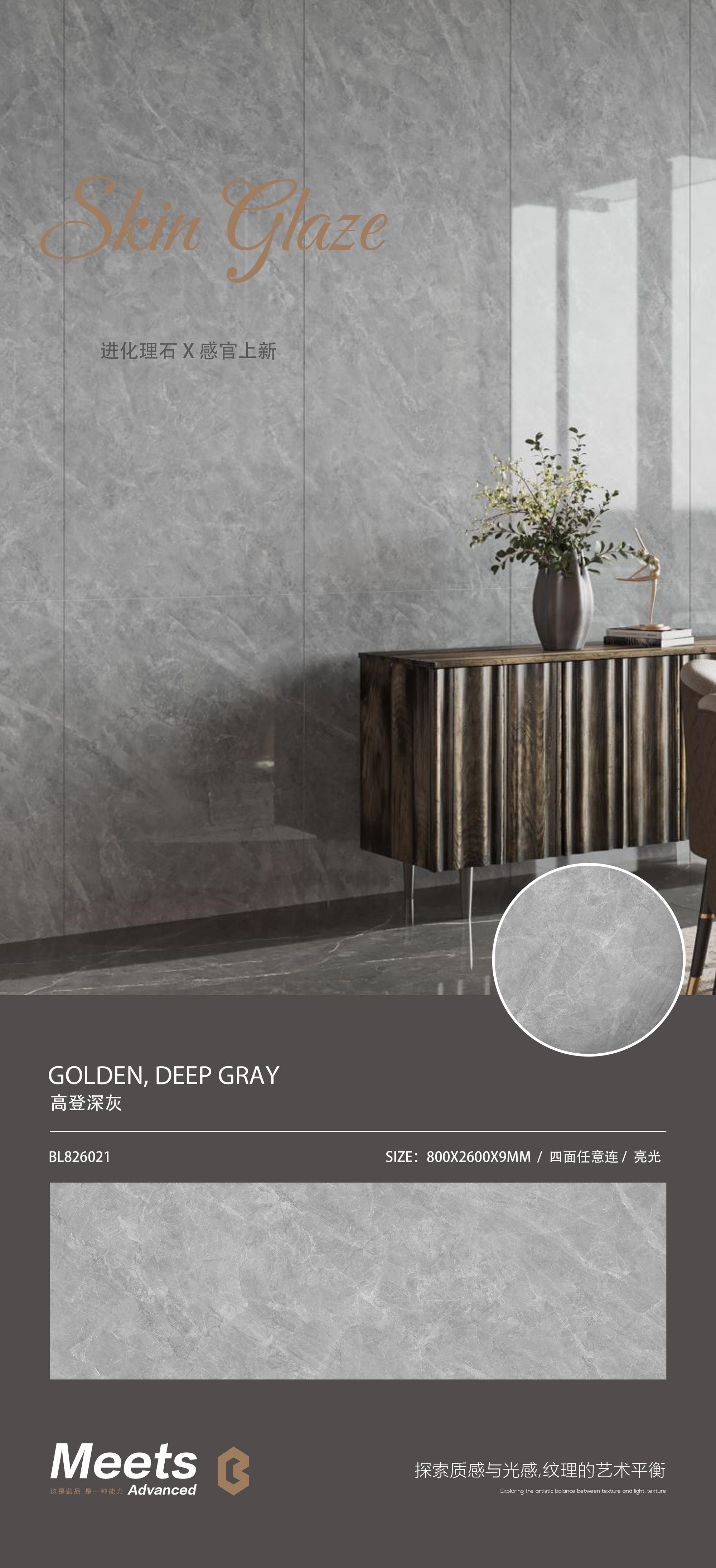 Gordon dark gray