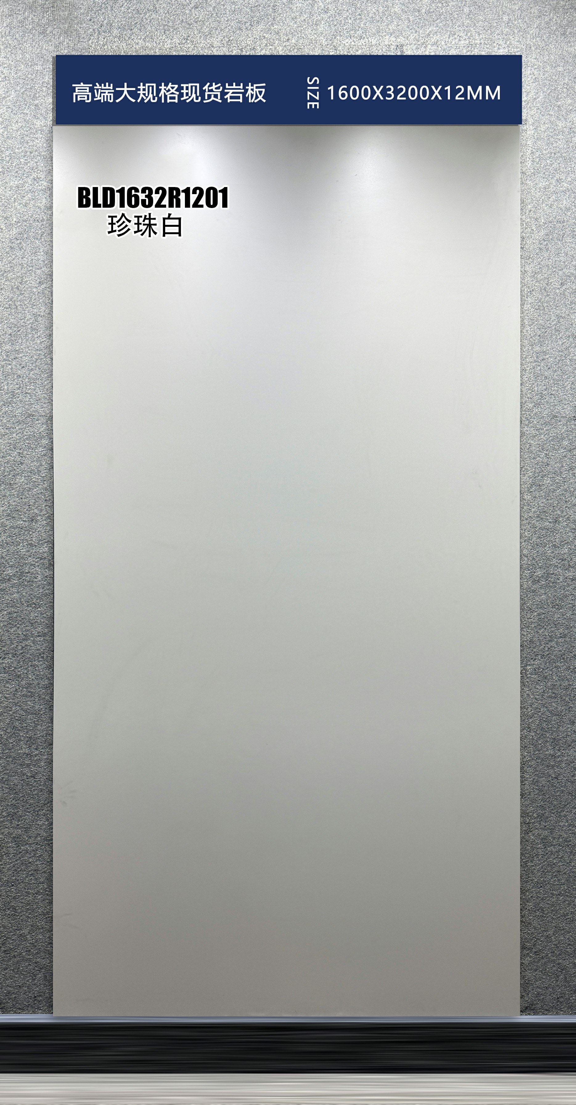 펄 화이트 BLD1632R1201 image 2