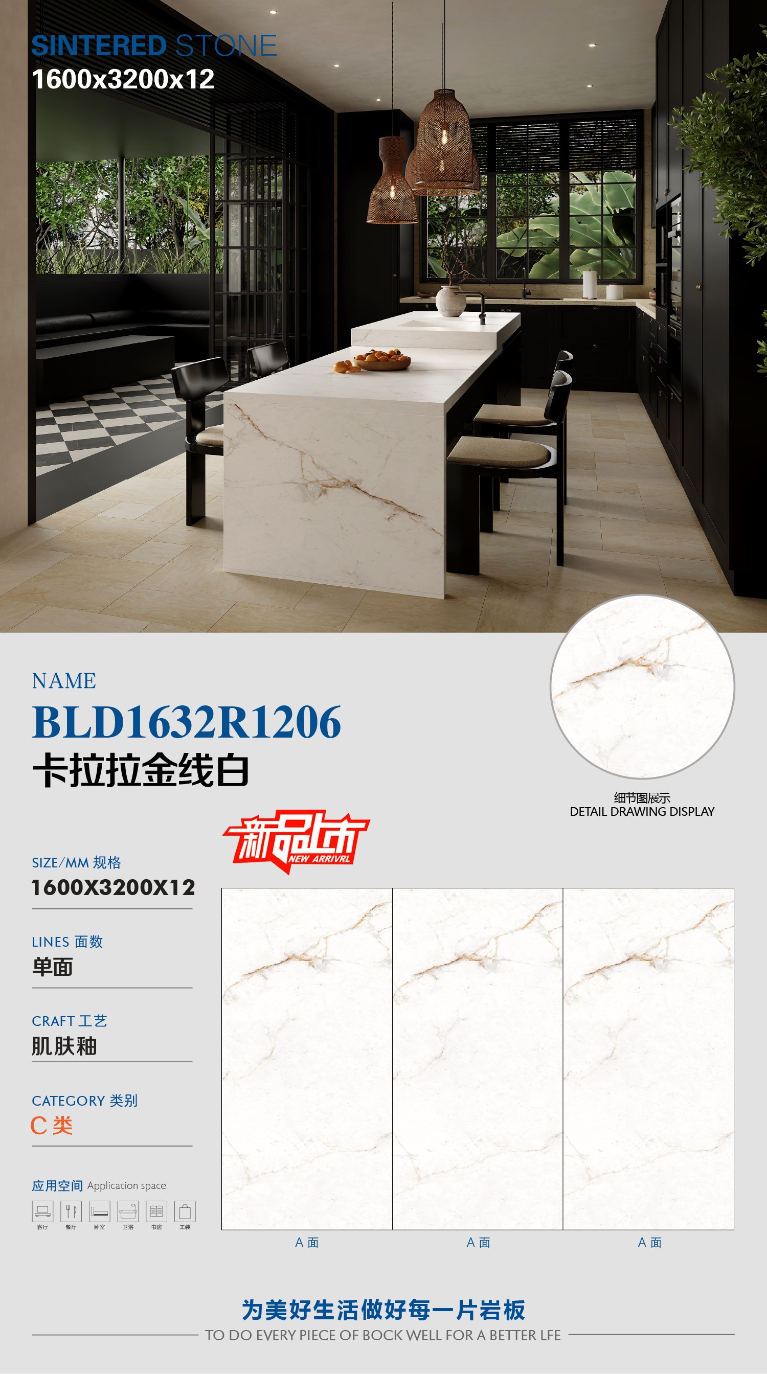 Carrara gold thread white