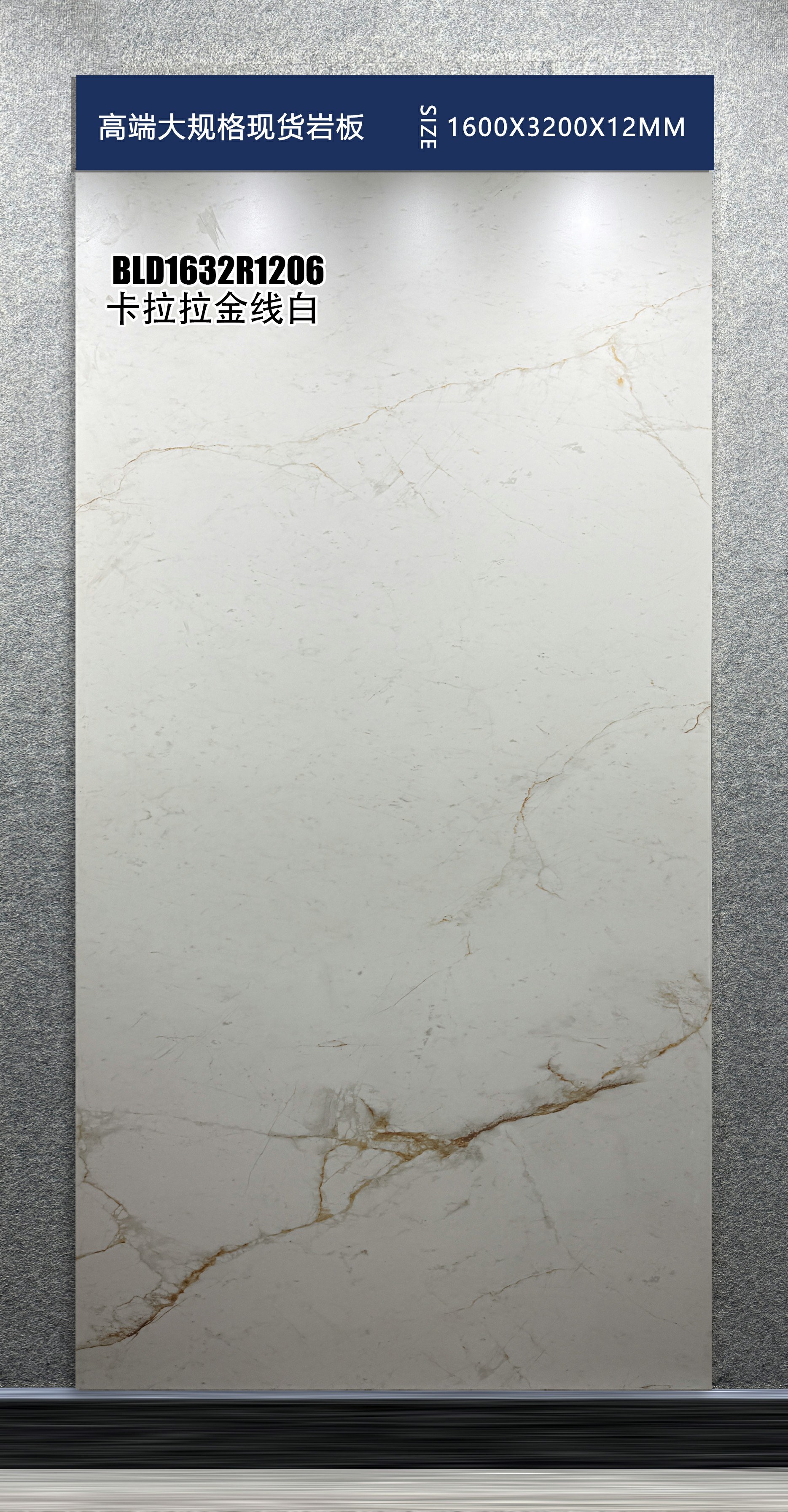 Carrara gold thread white BLD1632R1206 image 2