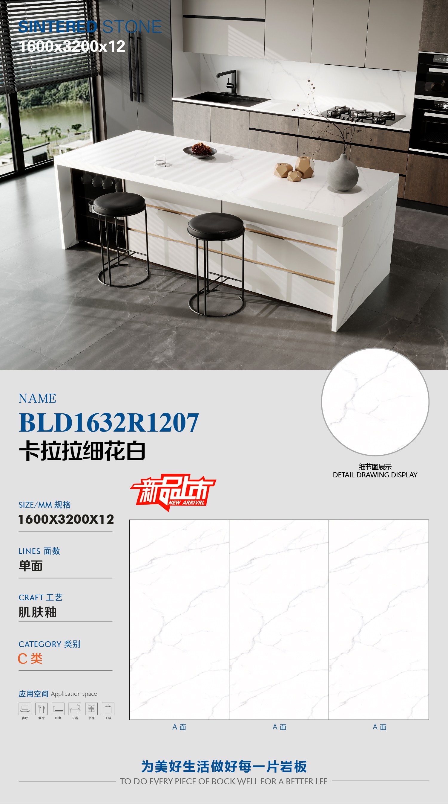 carrara fine white