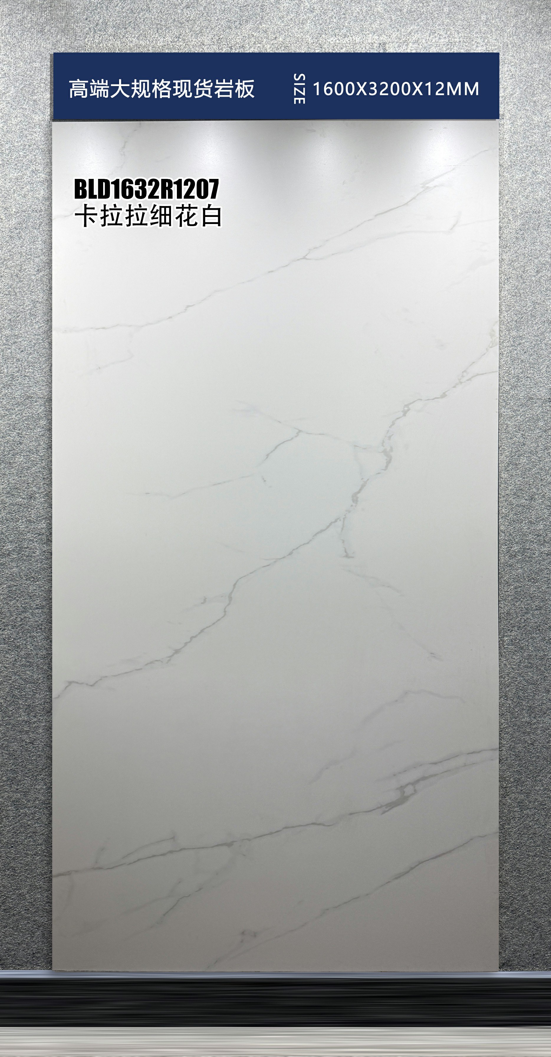 カララ ファインホワイト BLD1632R1207 image 2