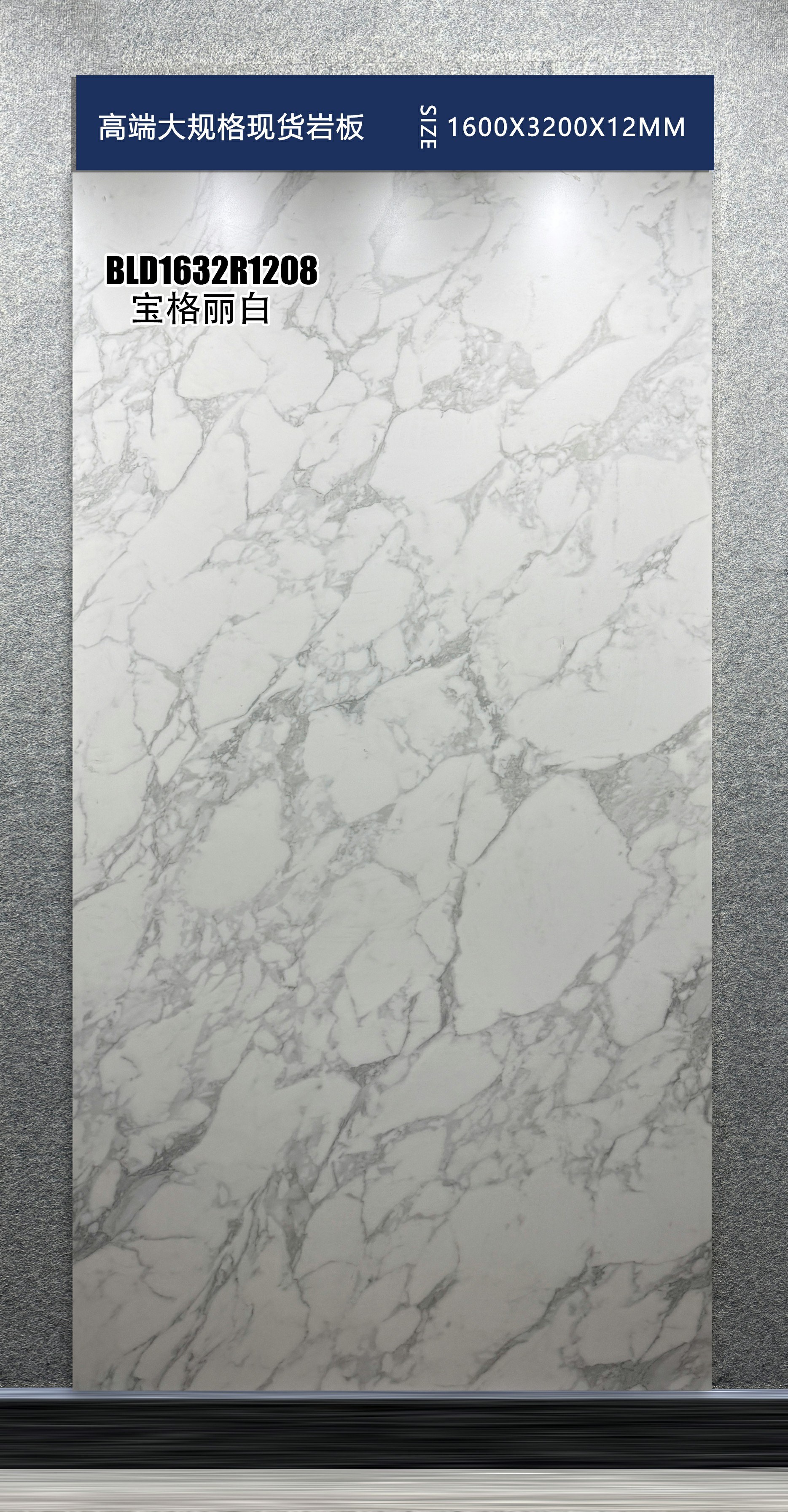 Bvlgari White BLD1632R1208 image 2