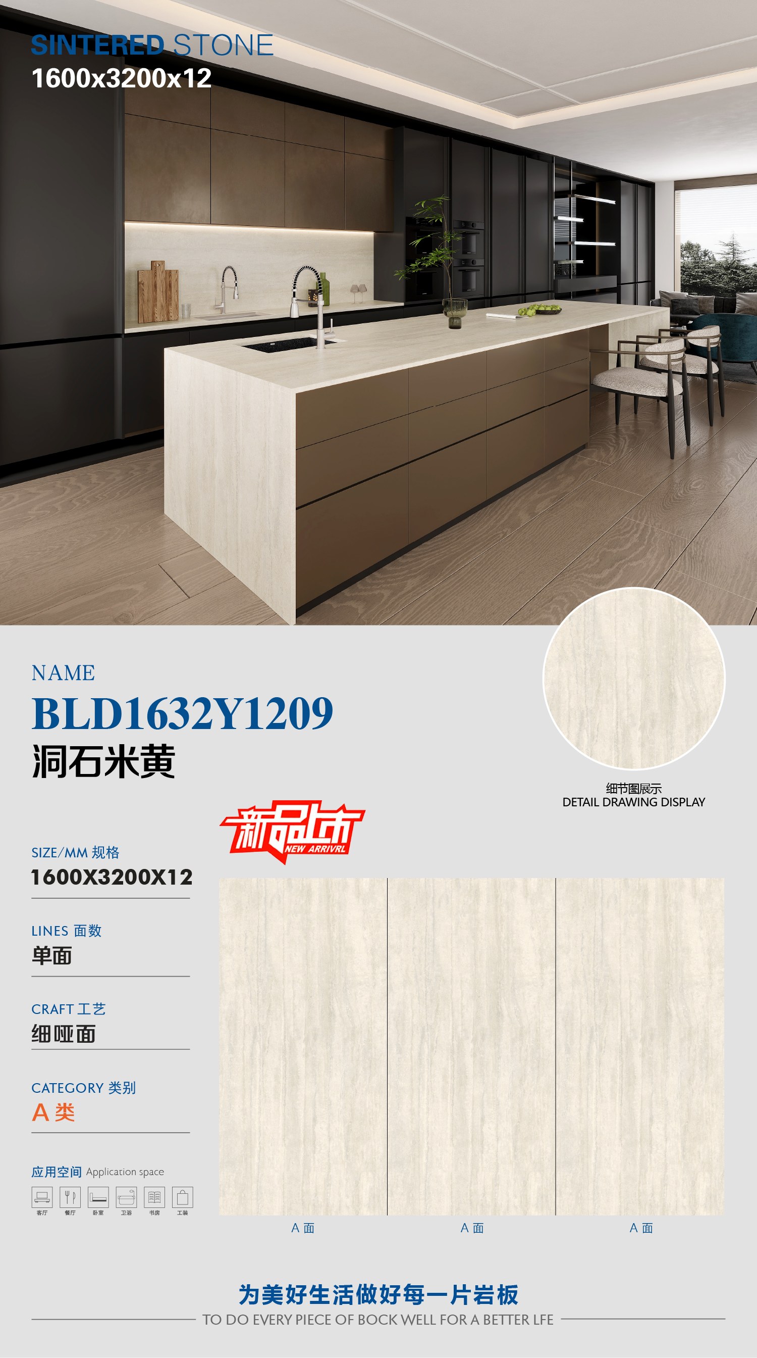 travertine beige