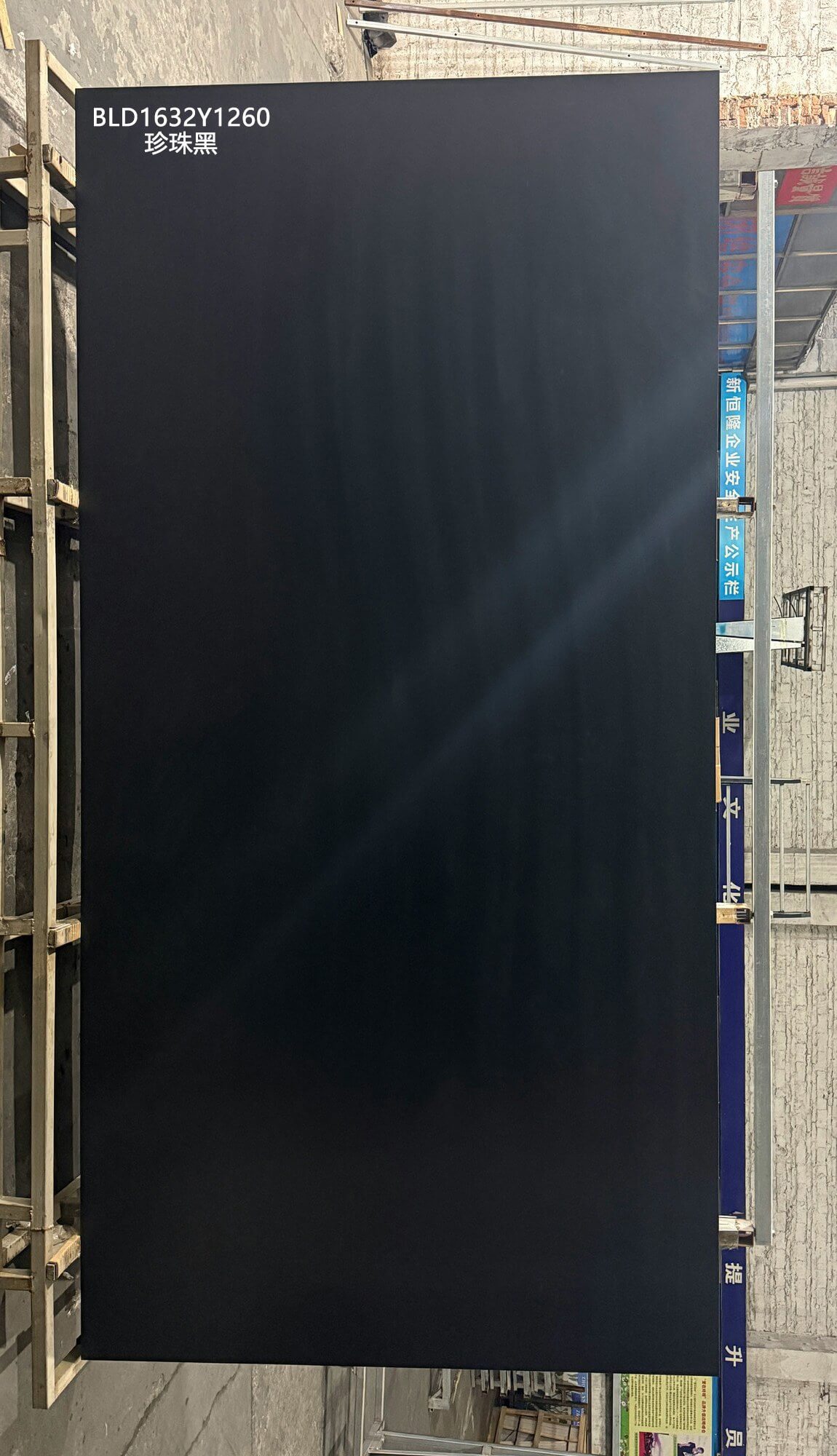 pearl black BLD1632Y1260 image 2