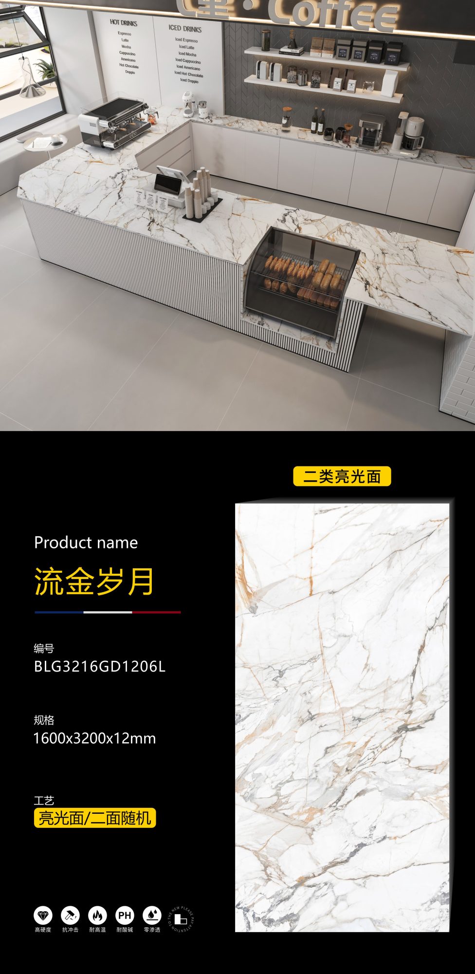 anni d'oro BLG3216GD1206L image 1