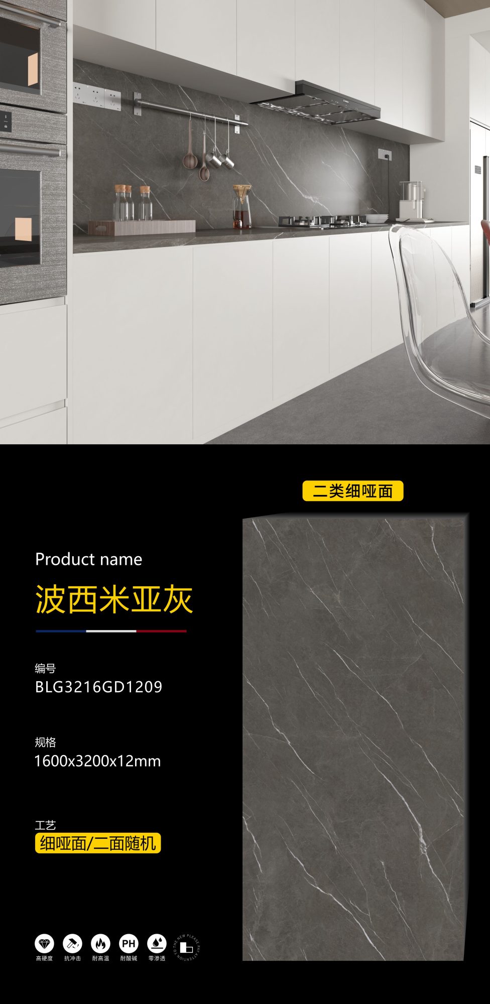 bohemian gray BLG3216GD1209 image 1