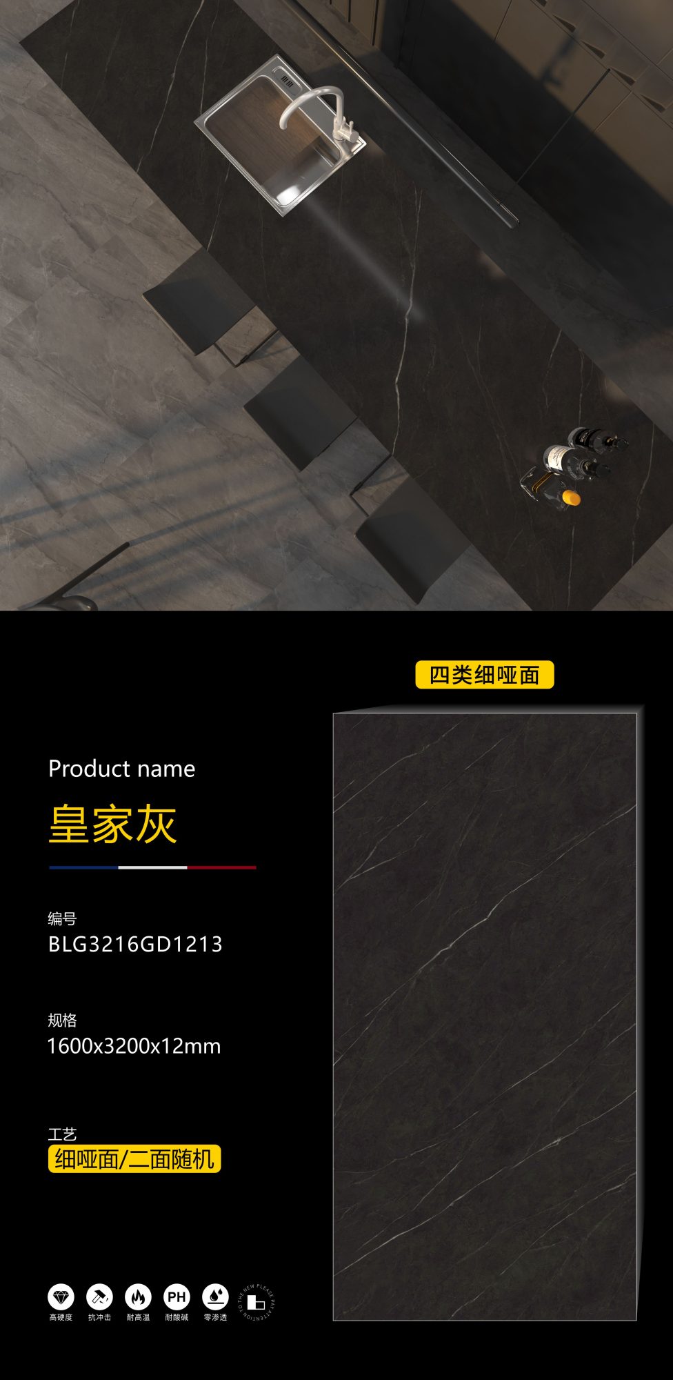 royal gray BLG3216GD1213 image 1