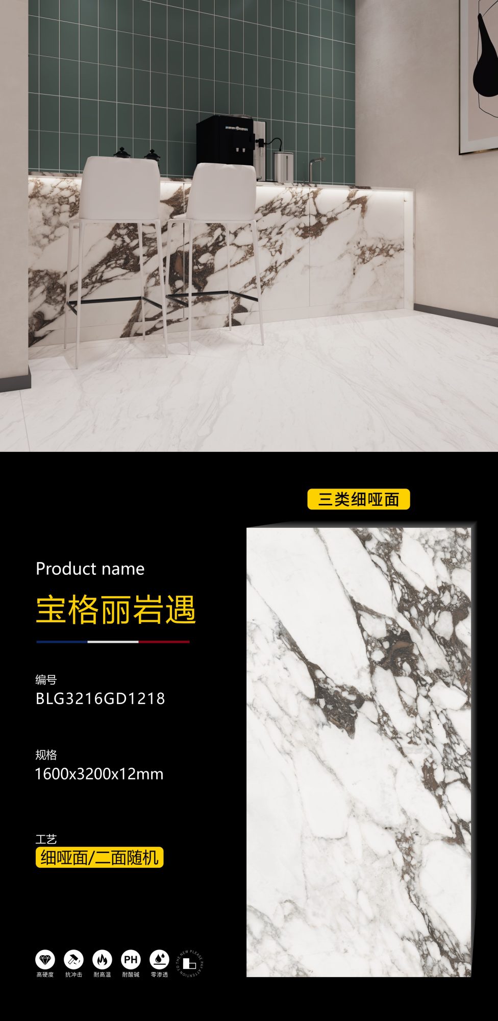 Bvlgari Rock-Begegnung BLG3216GD1218 image 1