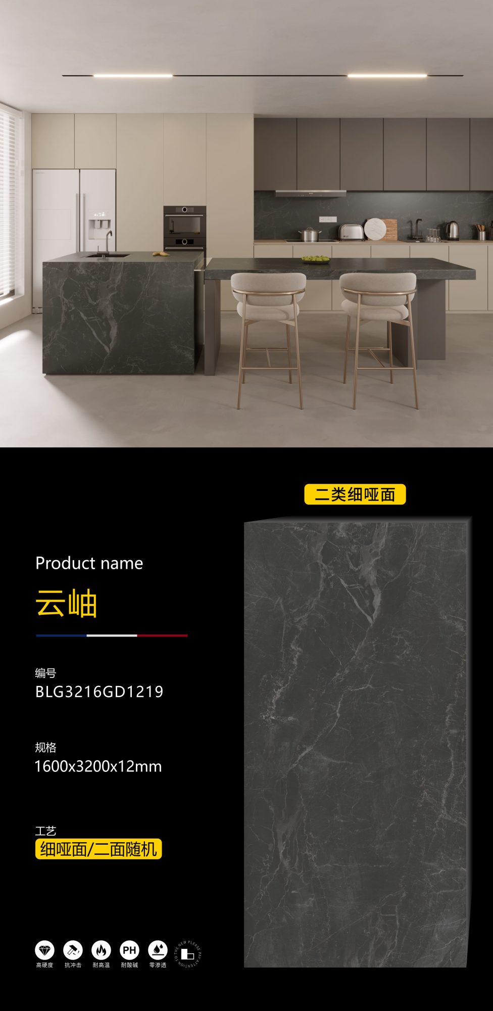 Yunxiu BLG3216GD1219 image 1