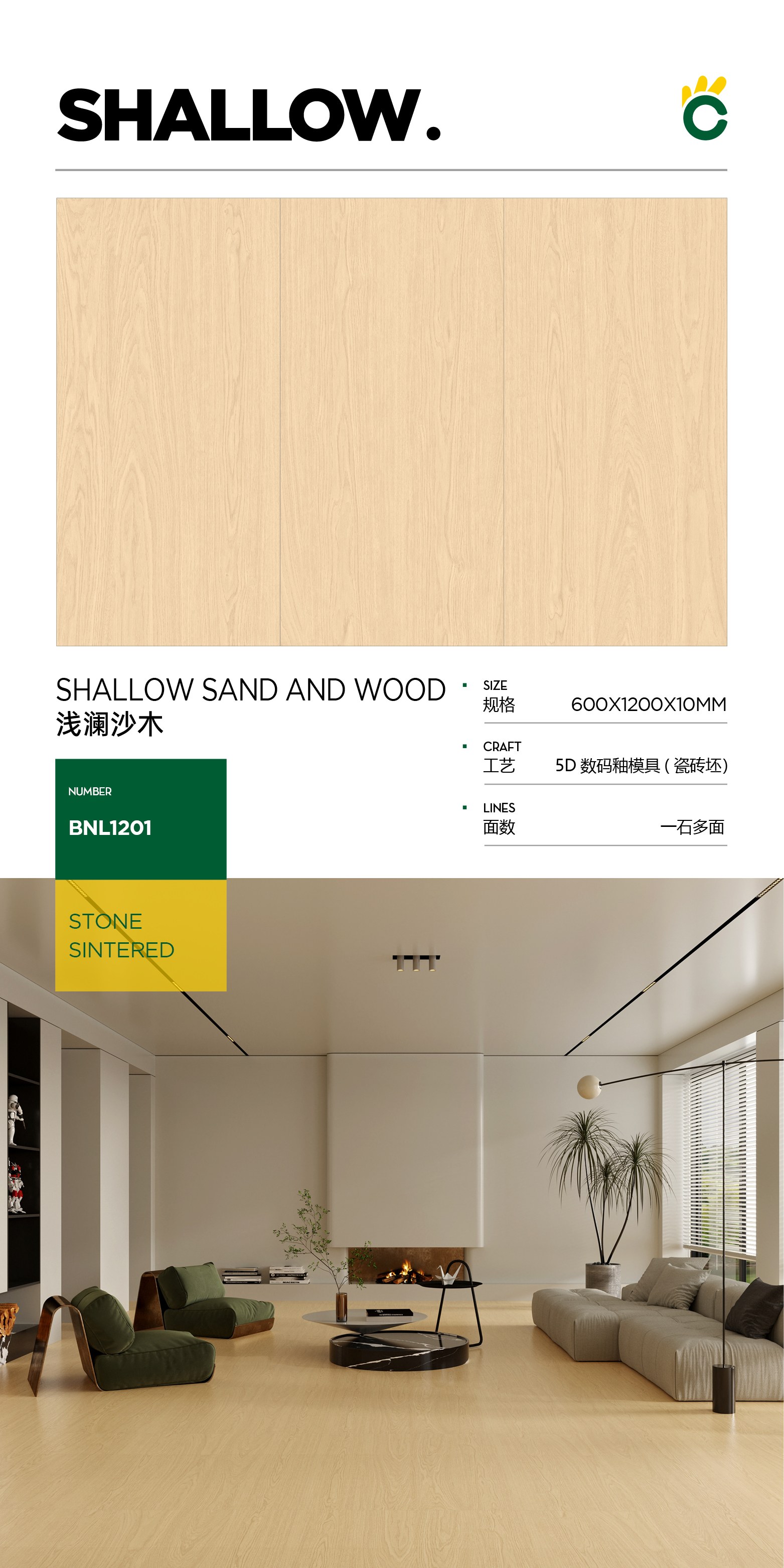 Light blue sand wood