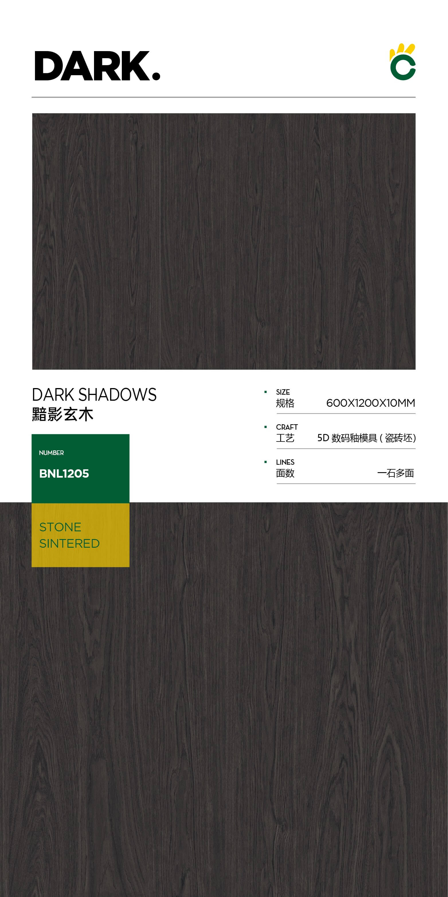 Dark Shadow Blackwood