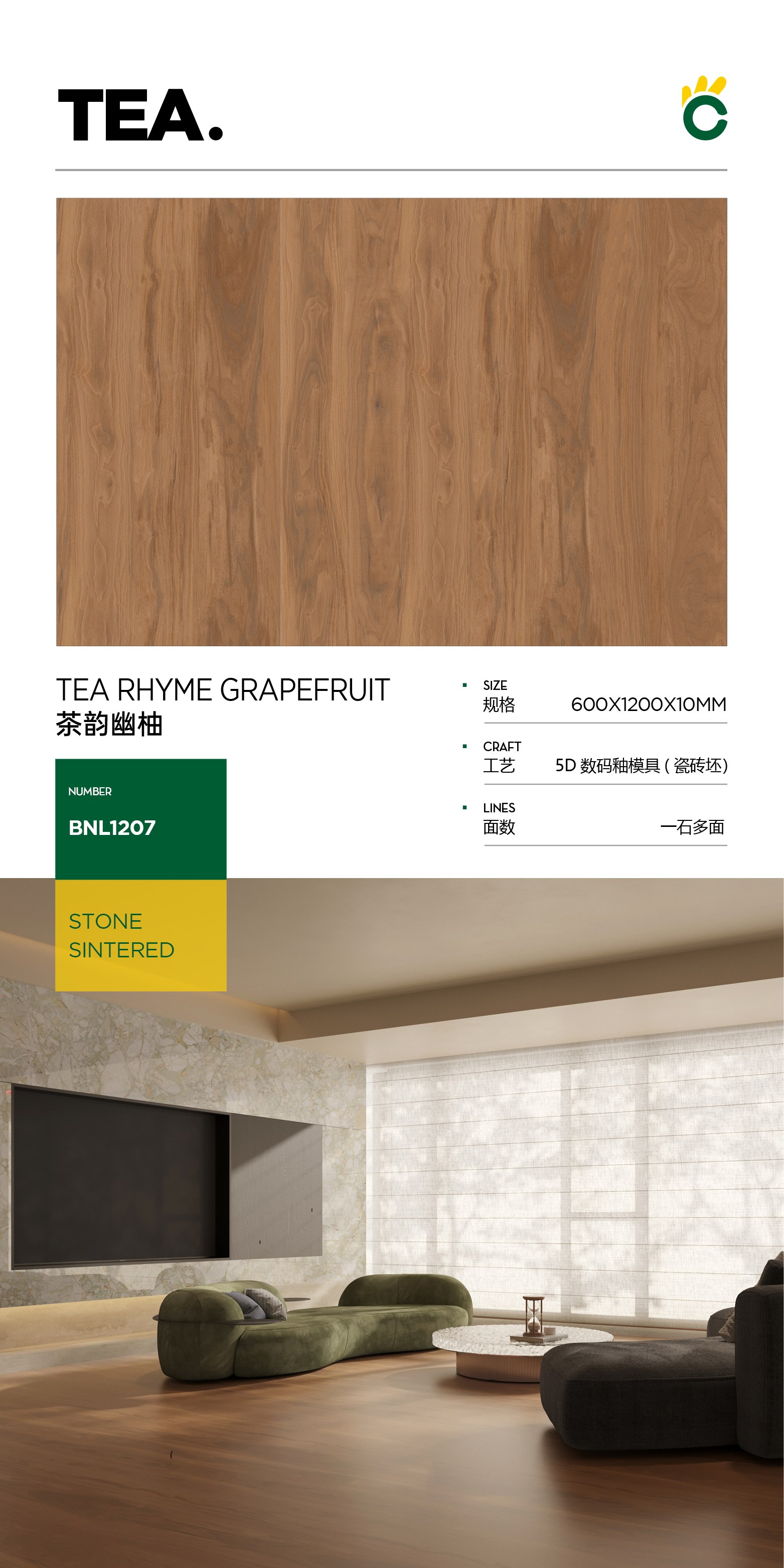 Tea rhyme pomelo