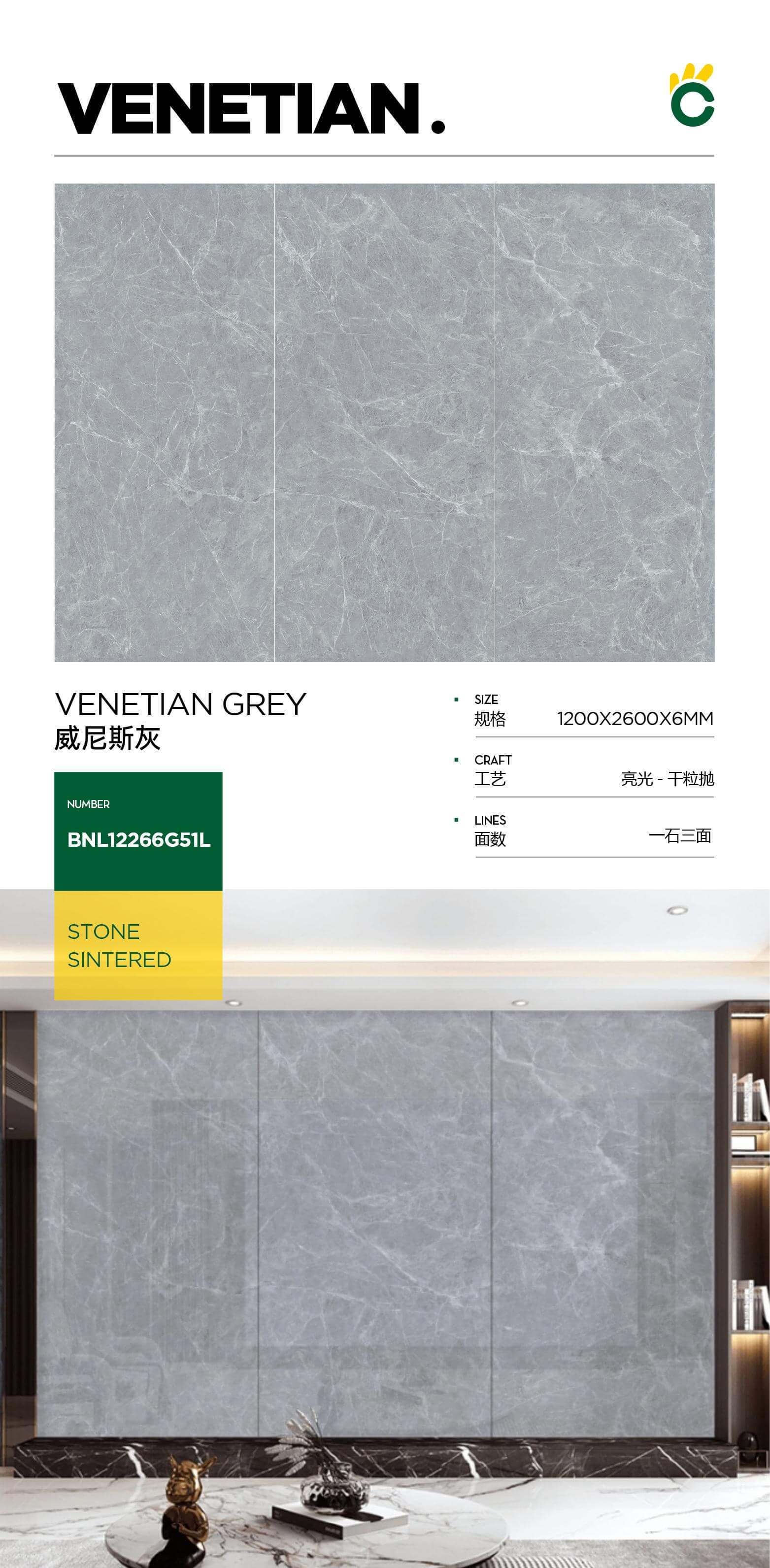 Venetian gray