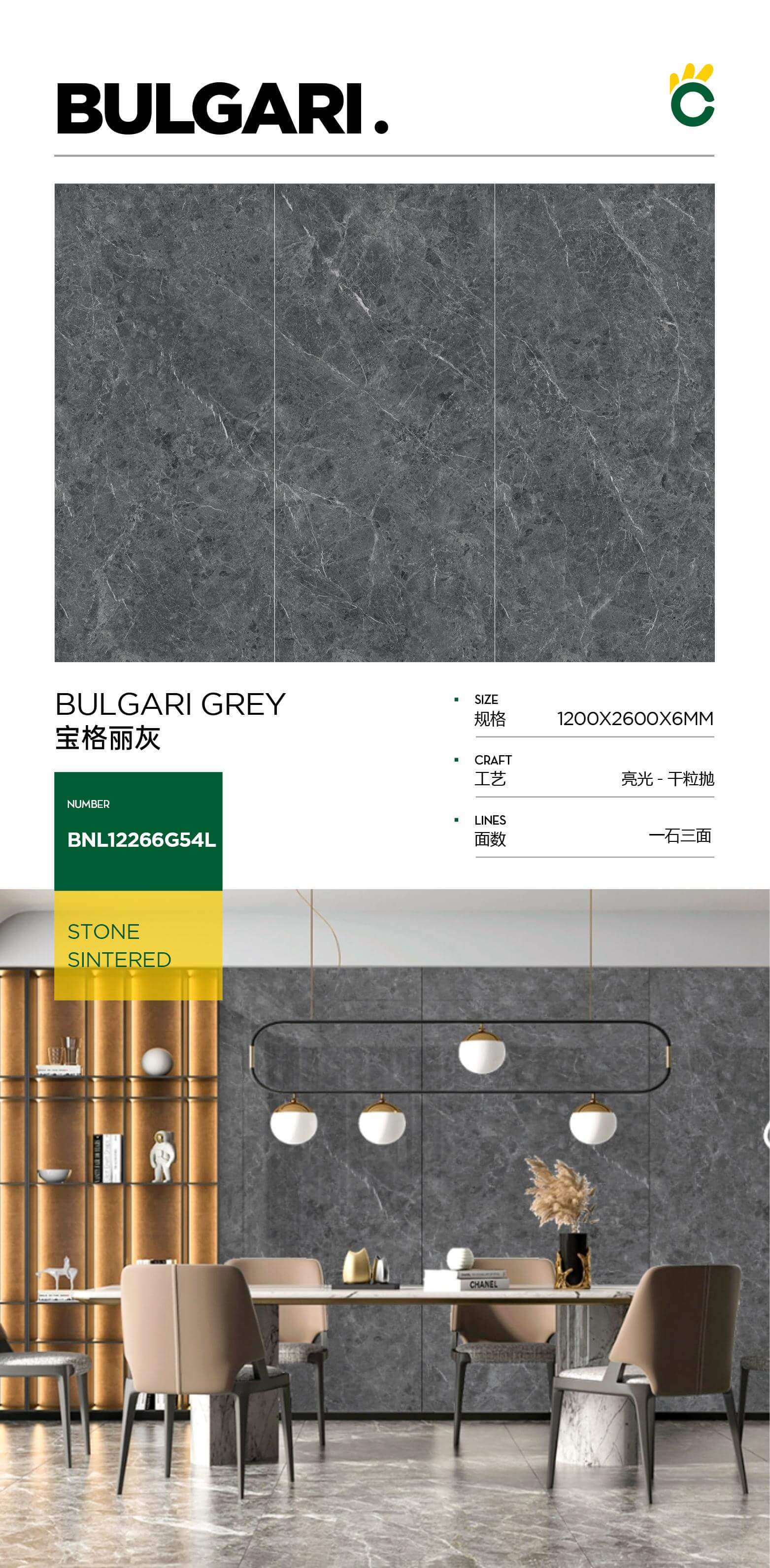 Bvlgari gray