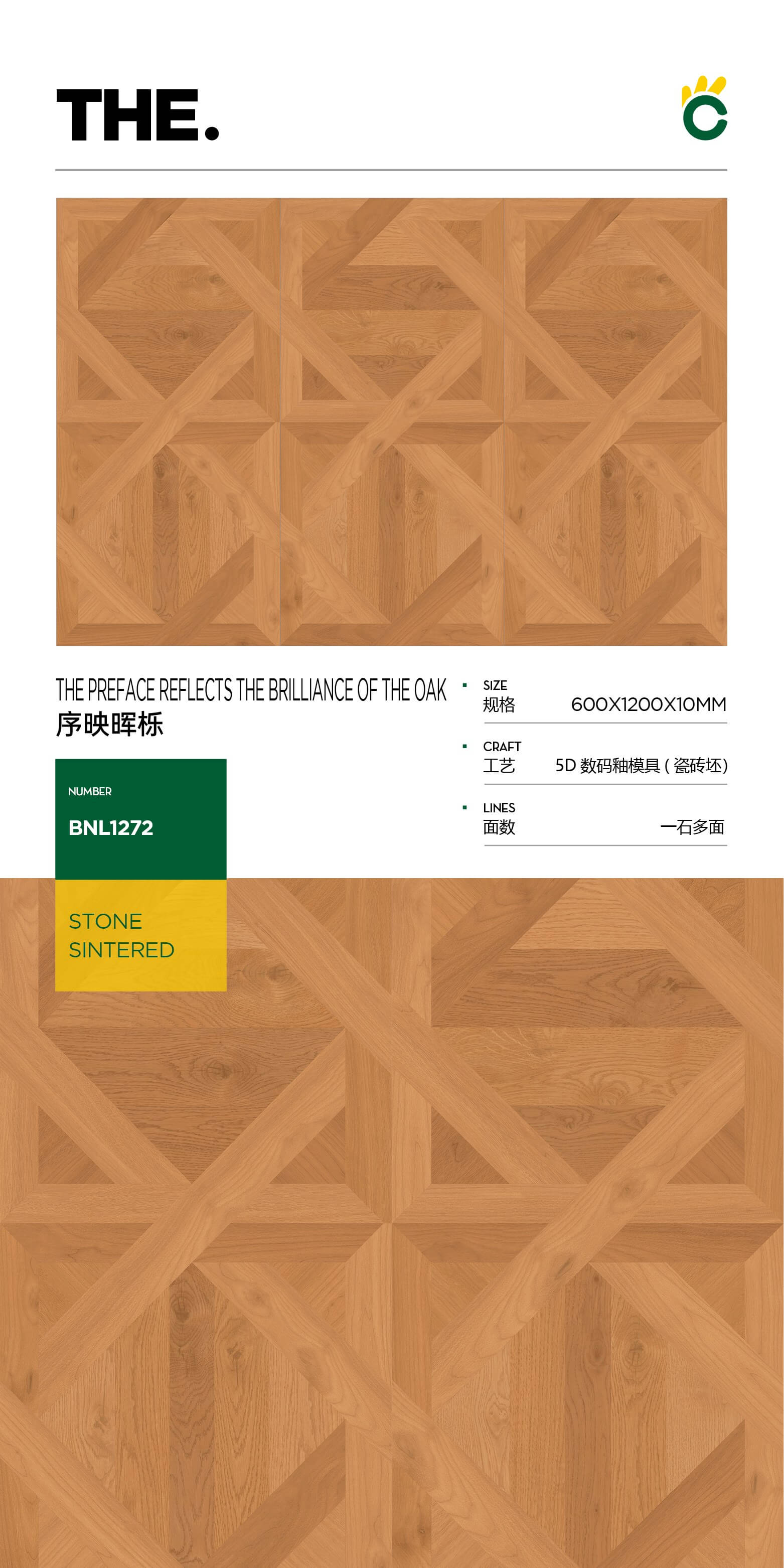 preface brilliance oak