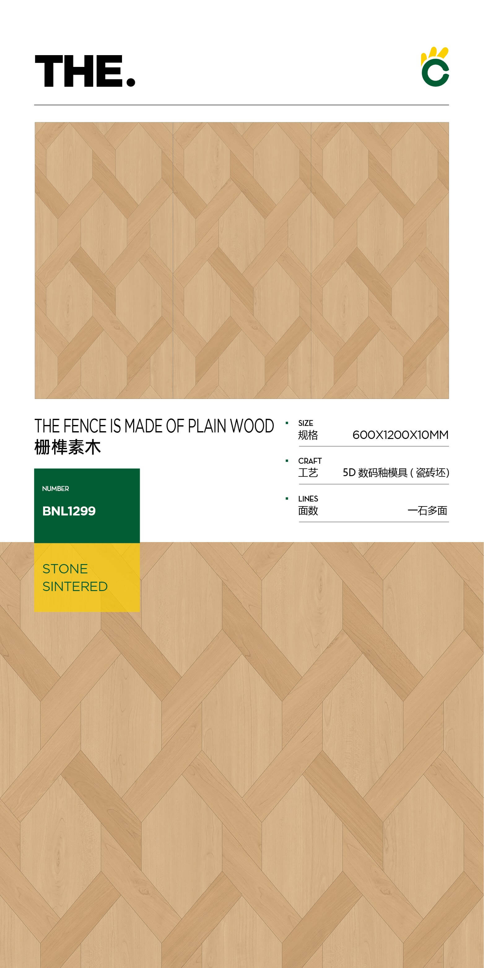 Tenon wood