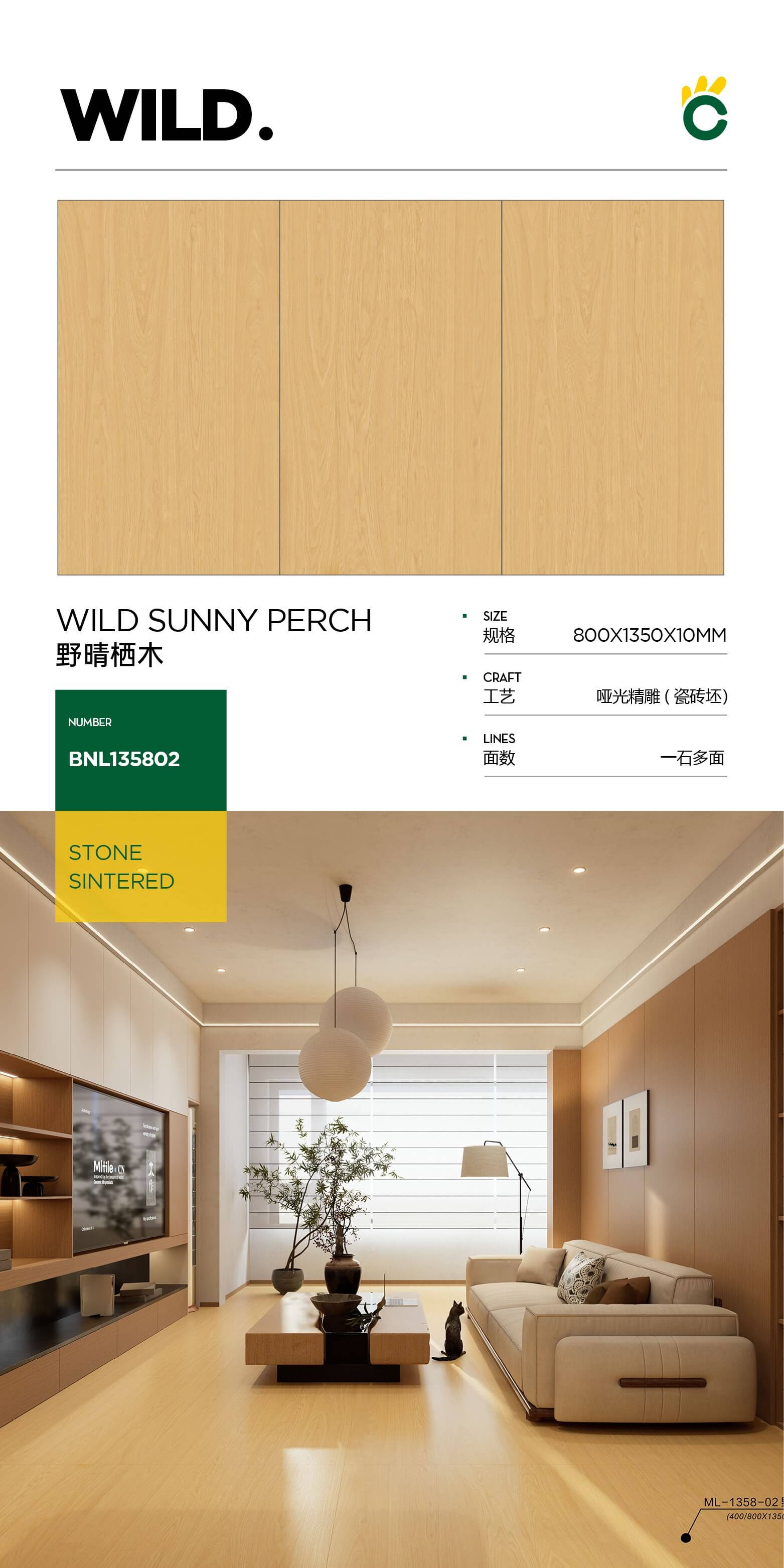 Noharu perch