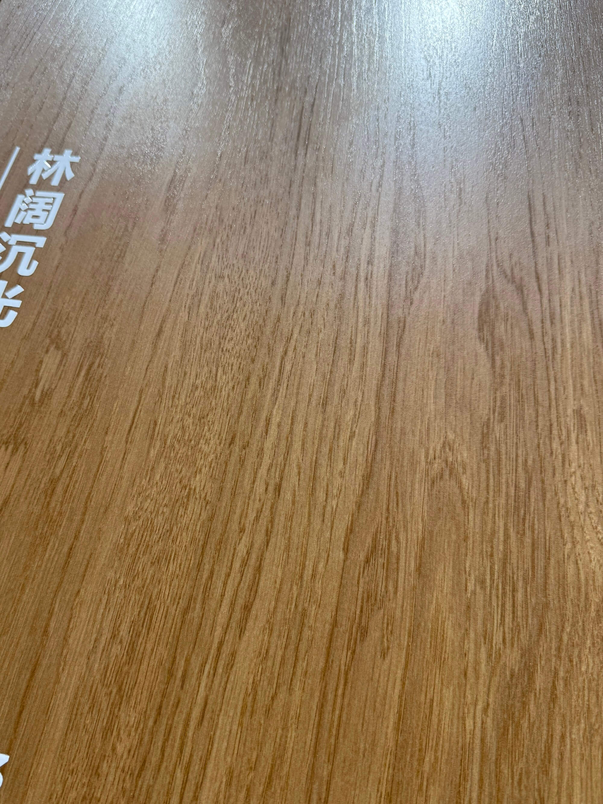 Lin Kuo Shen Guang BNL135803 image 5