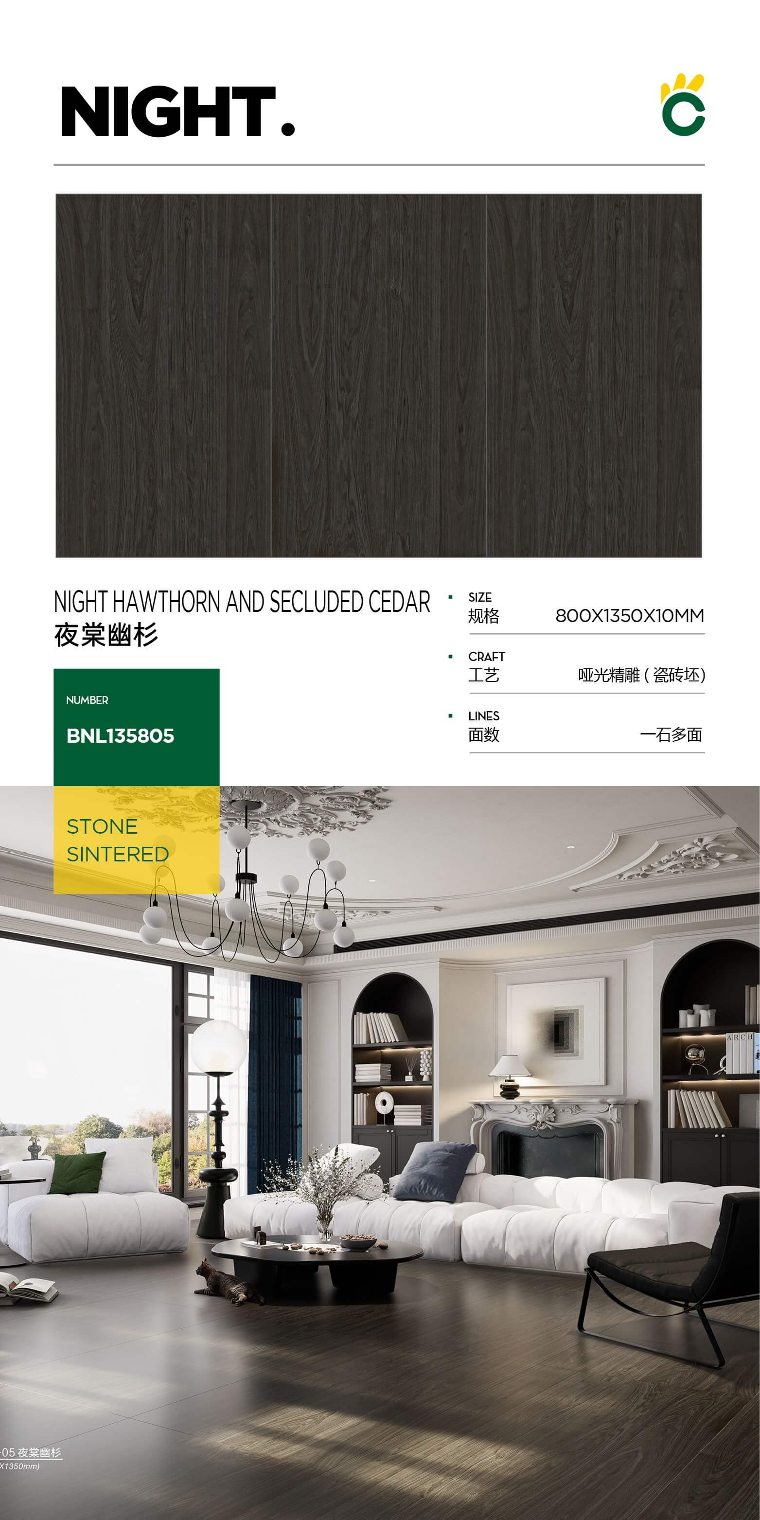 Yetang Youshan BNL135805 image 1