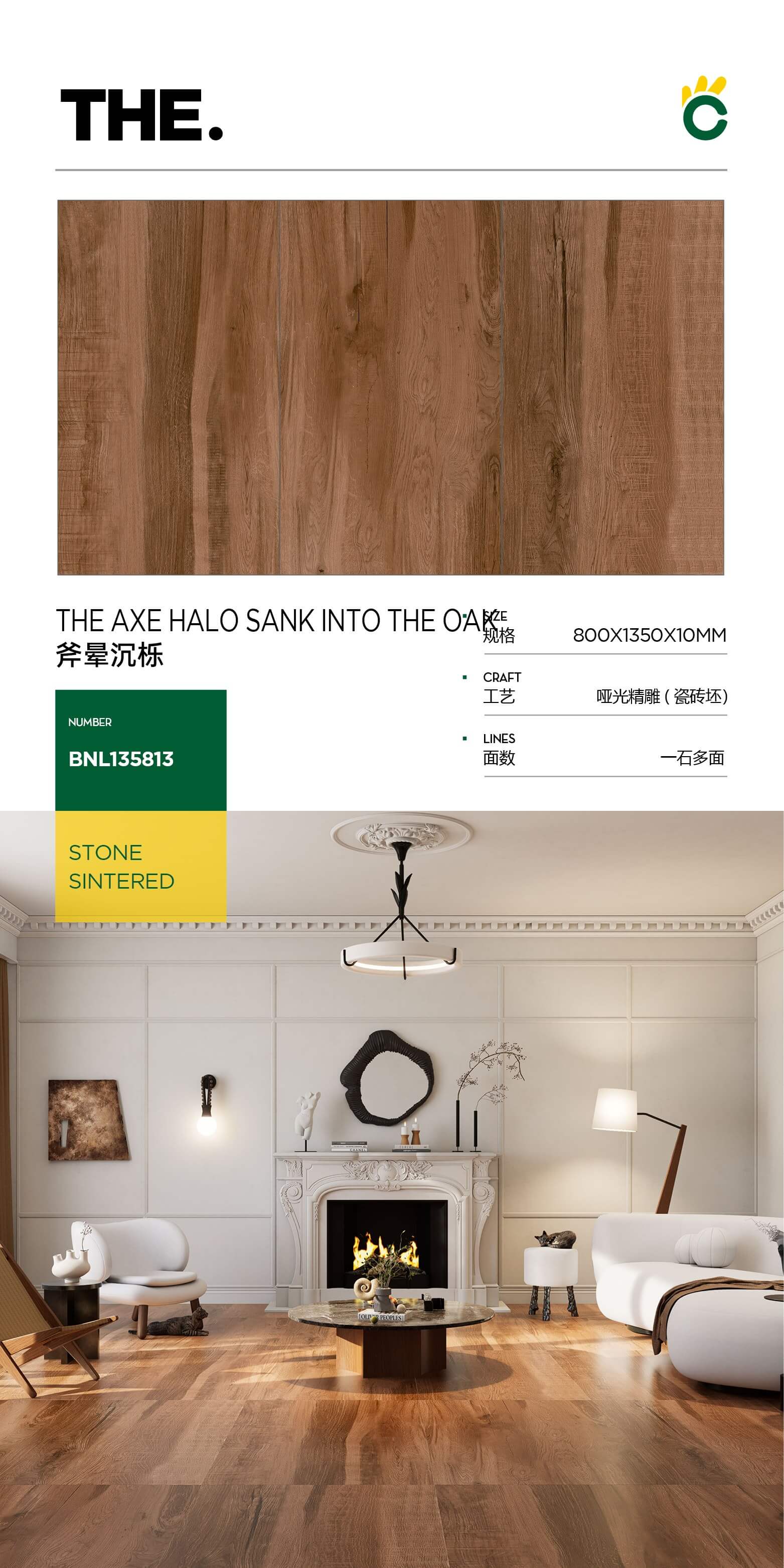 Ash oak