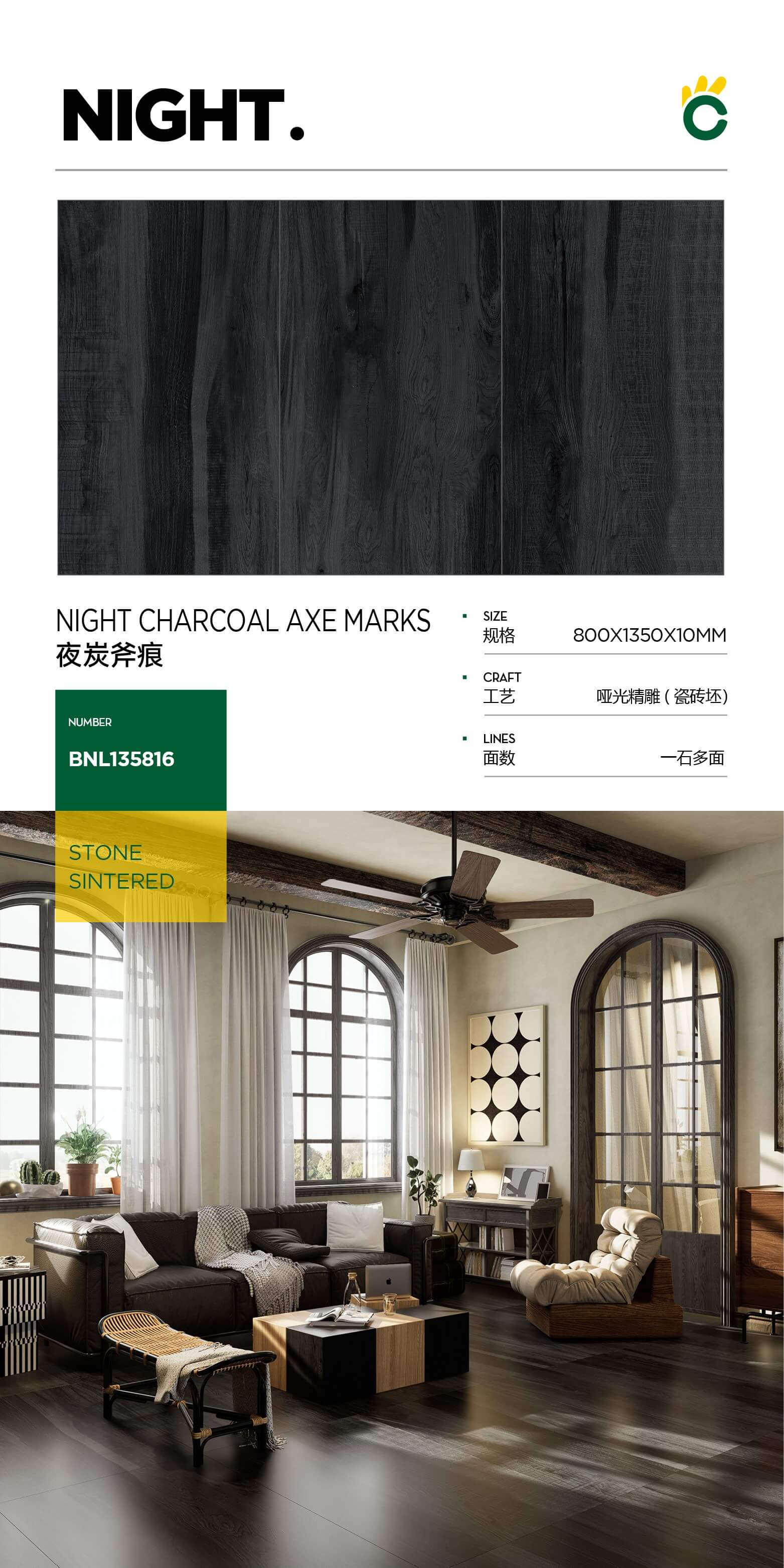Night charcoal ax mark BNL135816 image 1