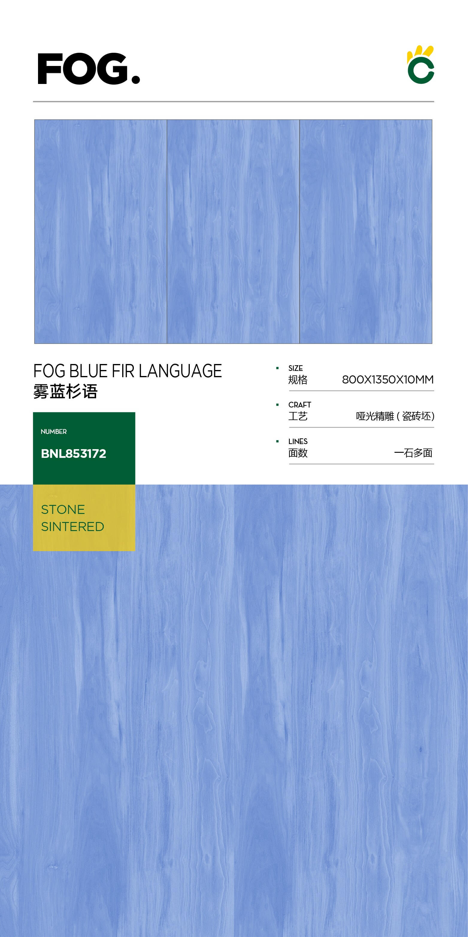 Misty blue fir language