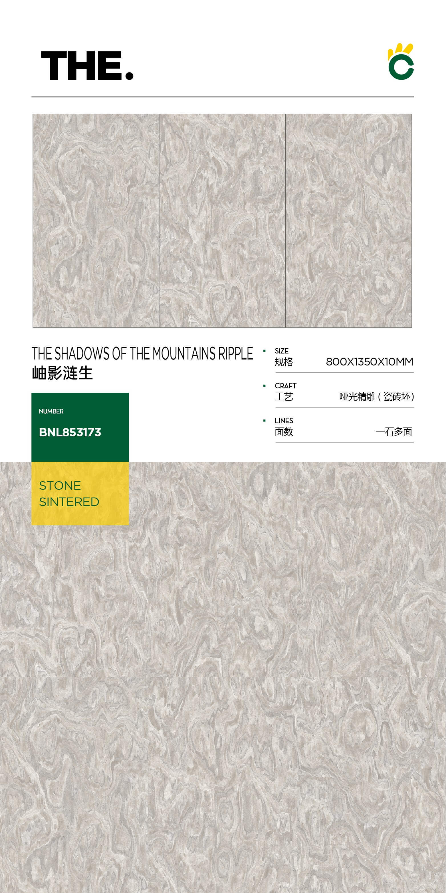 Xiu Ying Liansheng