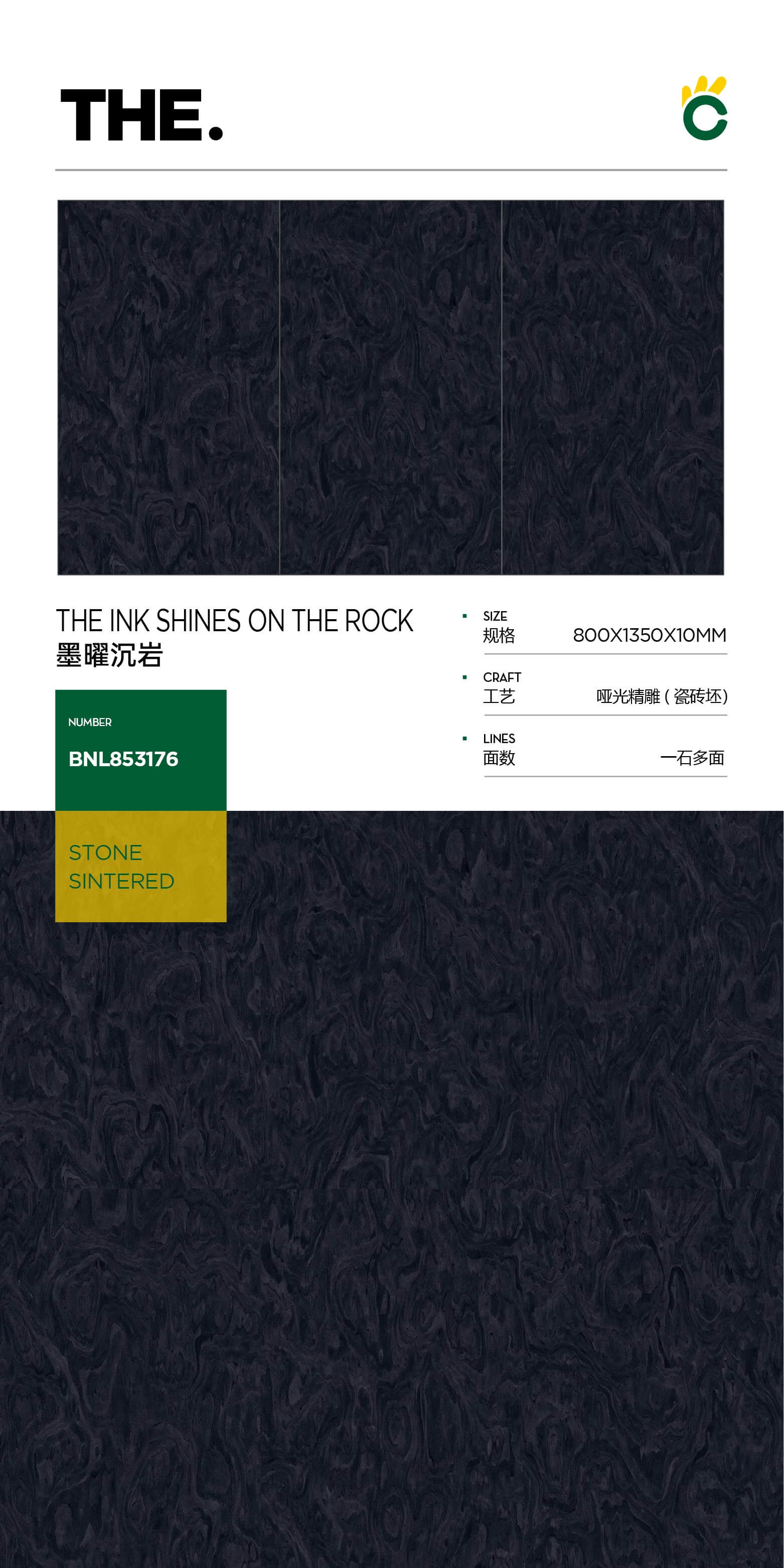 Ink Yao Shen Yan BNL853176 image 1