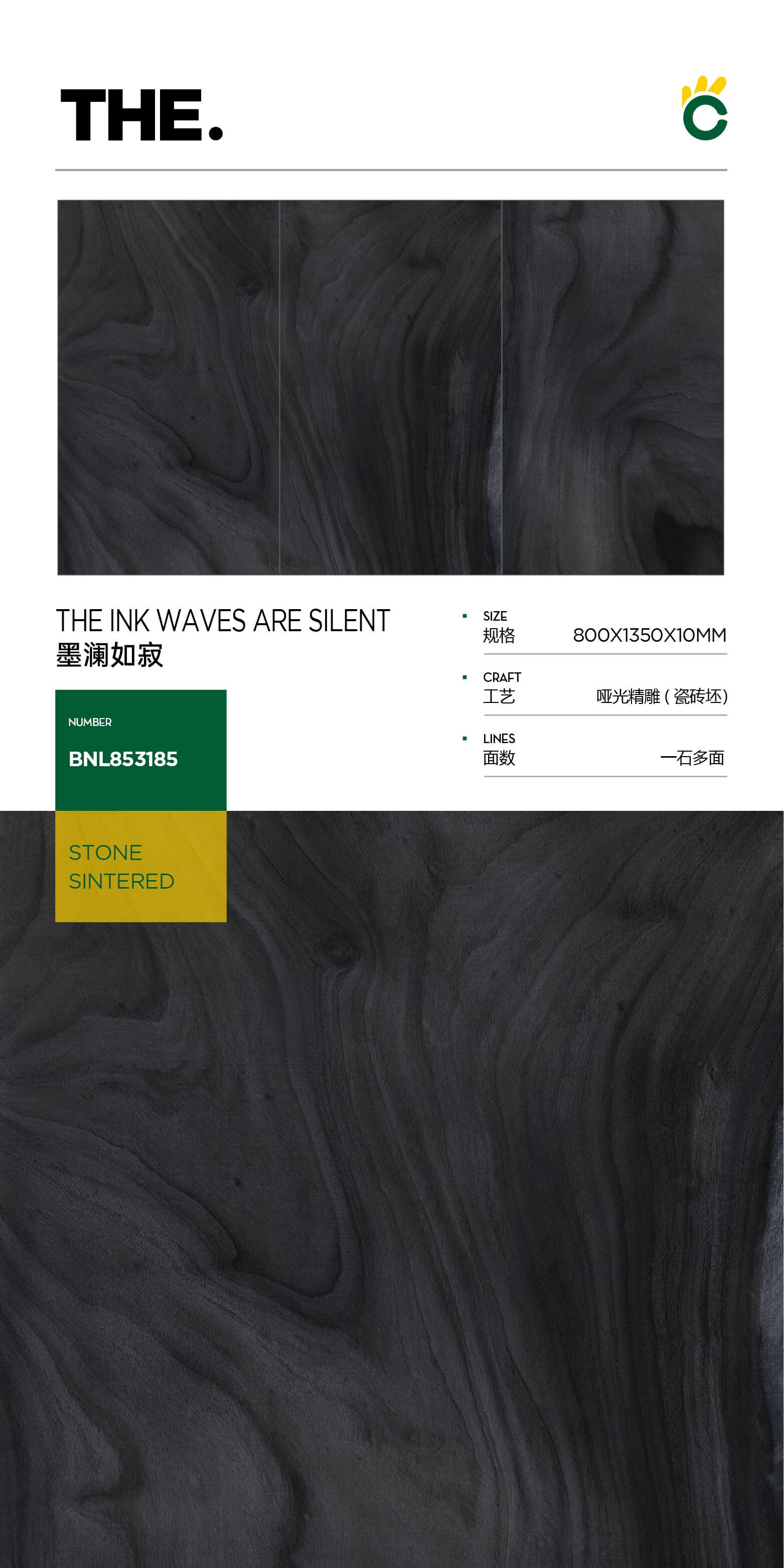Mo Lan Ru Silent BNL853185 image 1