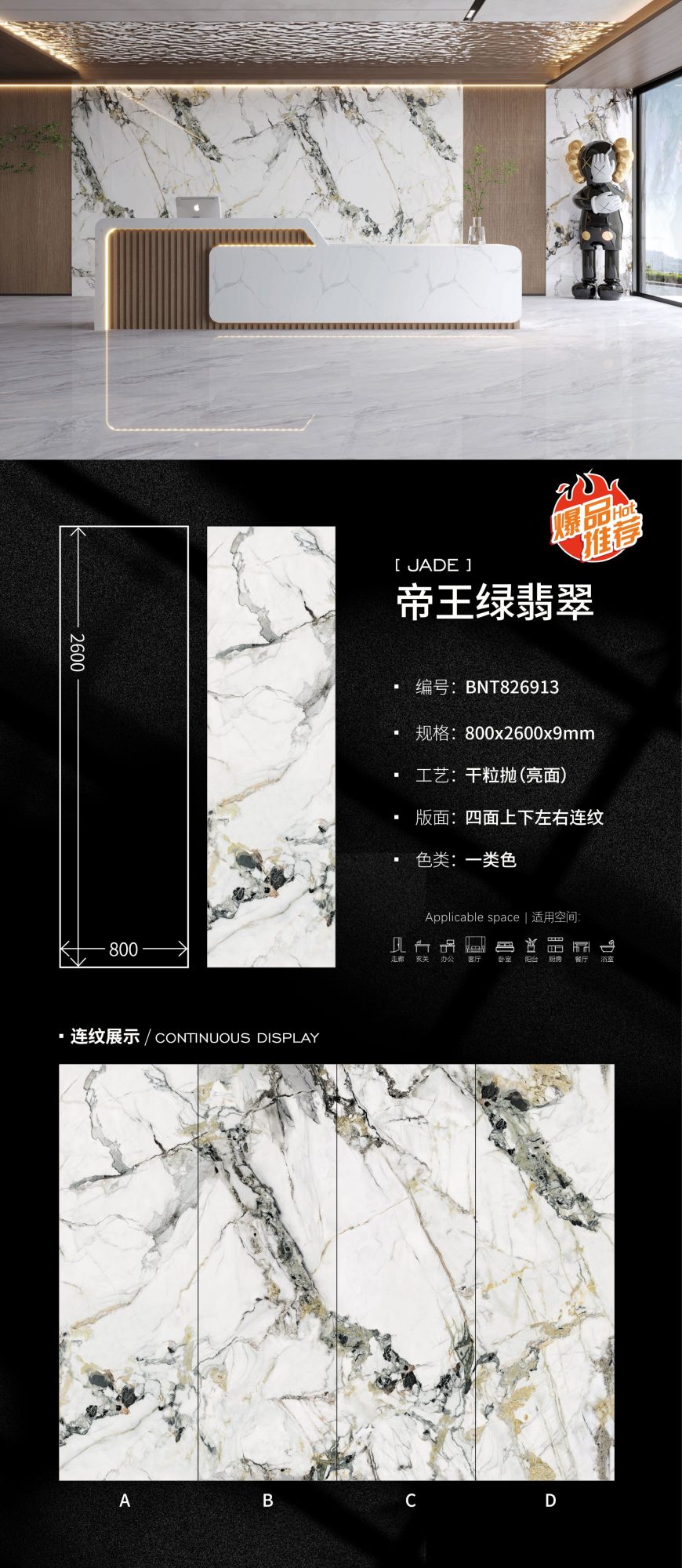 Imperial Green Jade BNT826913 image 1