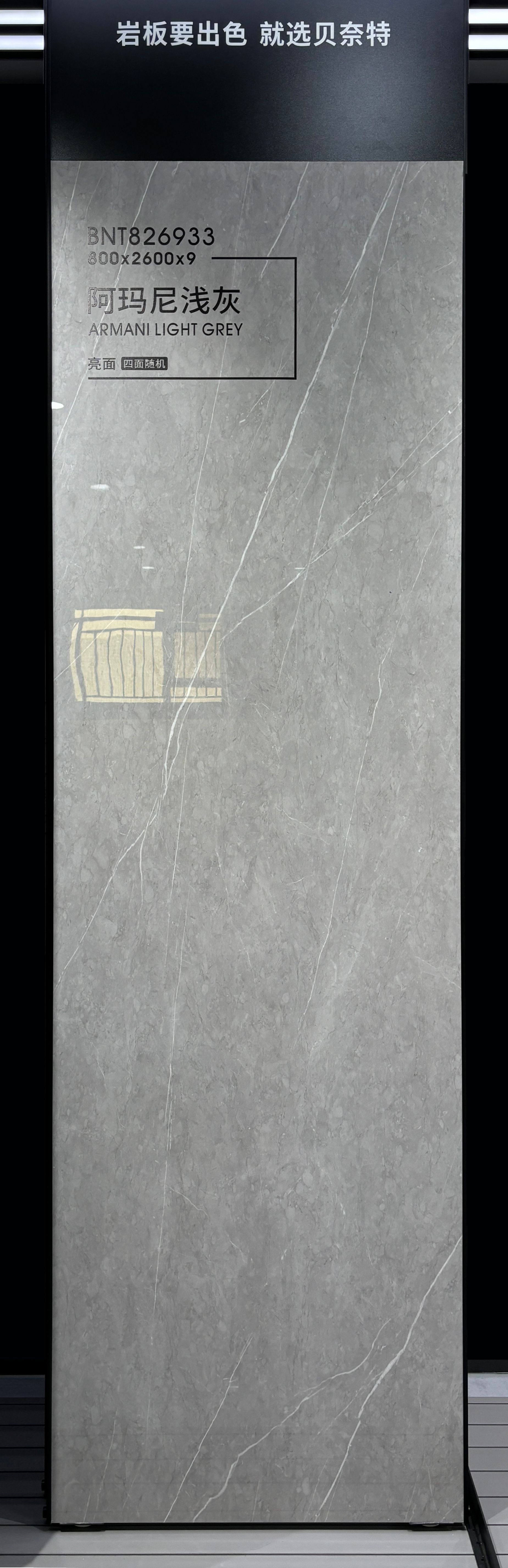 Armani light gray BNT826933 image 3