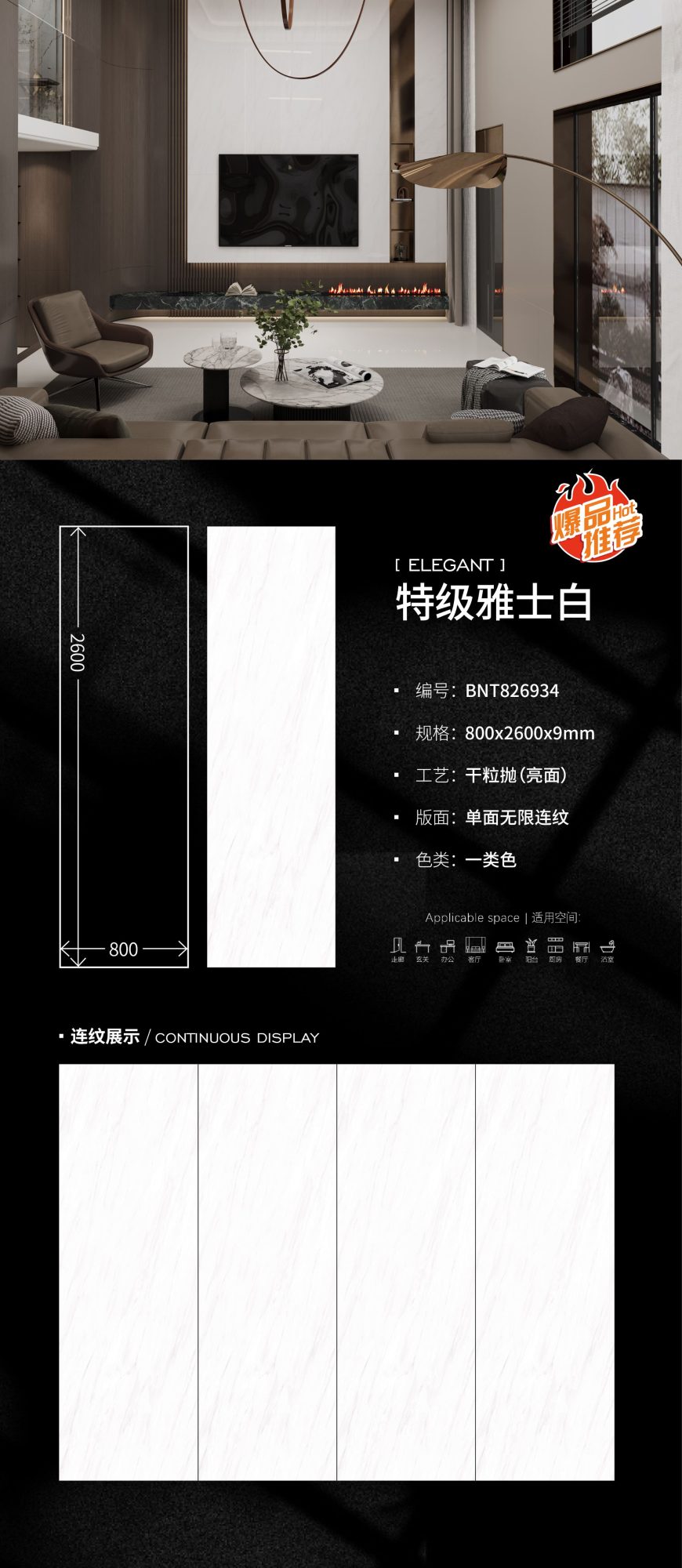 Extra white BNT826934 image 1