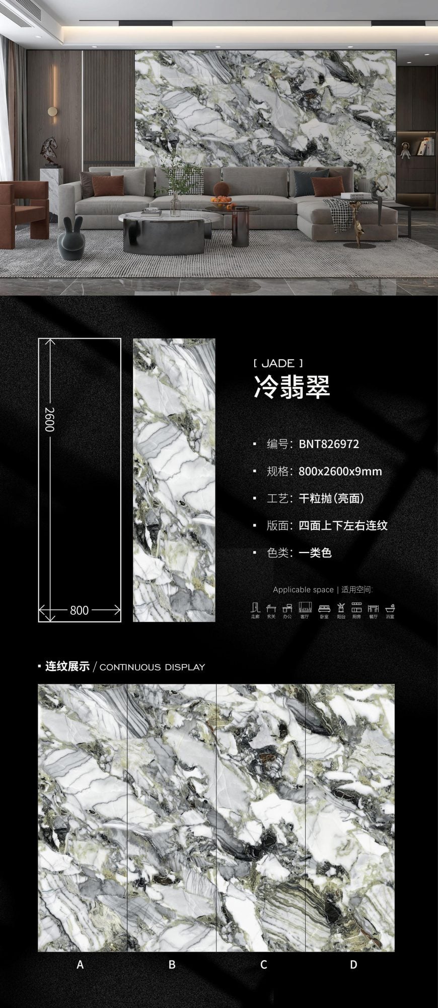 cold jade BNT826972 image 1