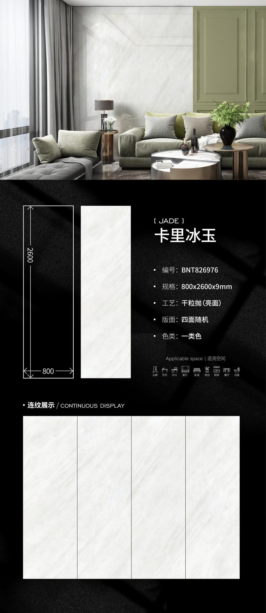 Kari Bingyu BNT826976 image 1