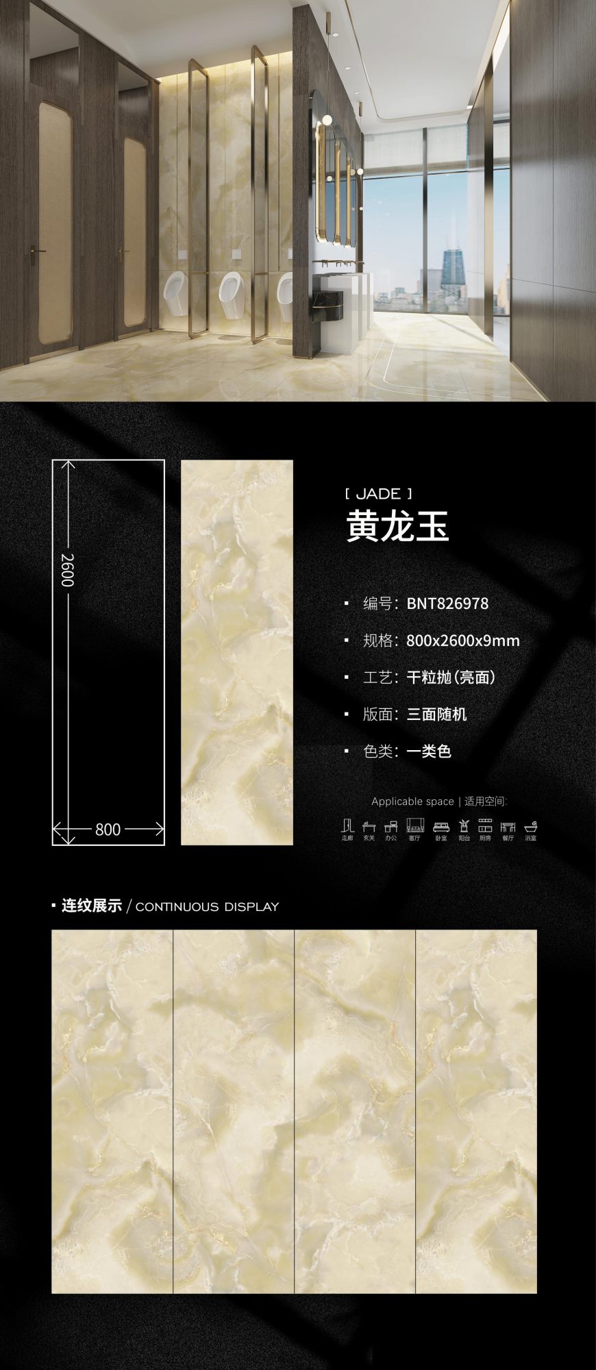 Huanglongyu BNT826978 image 1