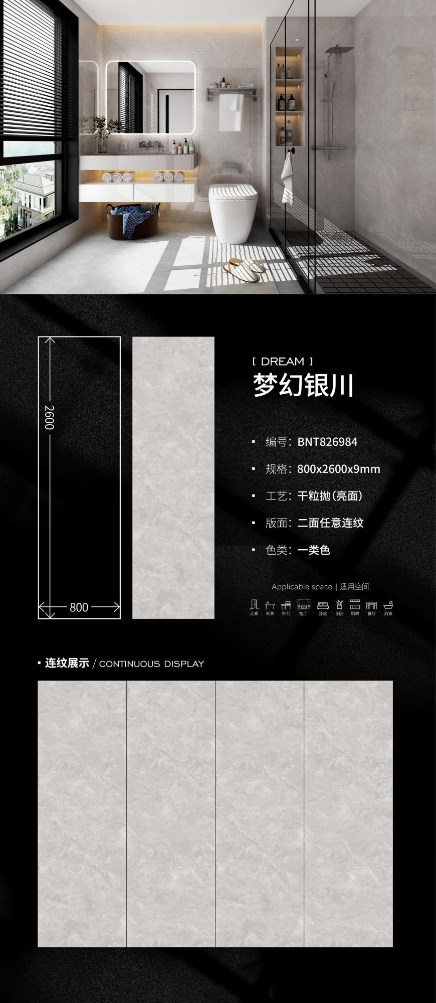 Fantasy Yinchuan BNT826984 image 1