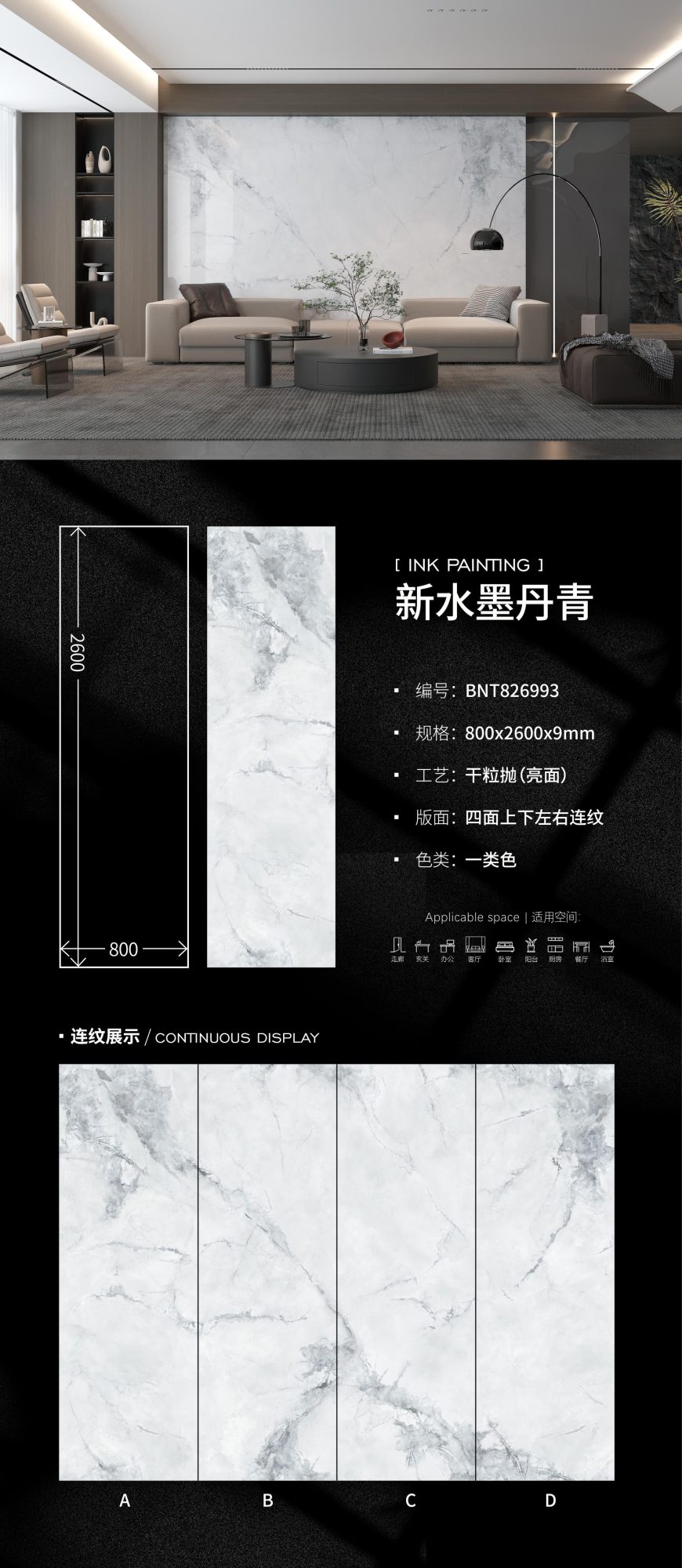 새로운 수묵화 BNT826993 image 1