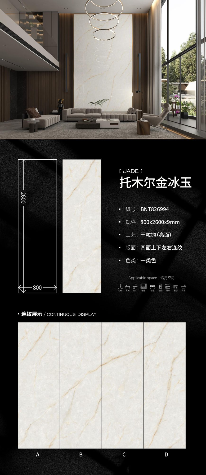 Tomur gold ice jade BNT826994 image 1