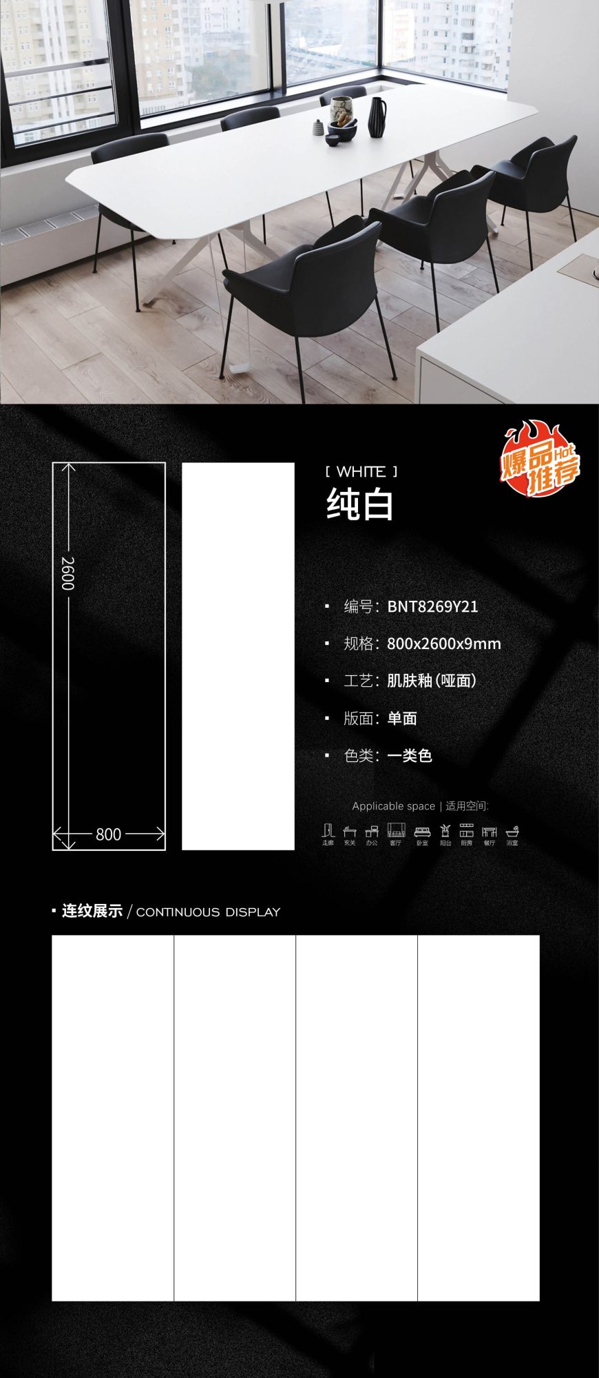 pure white BNT8269Y21 image 1
