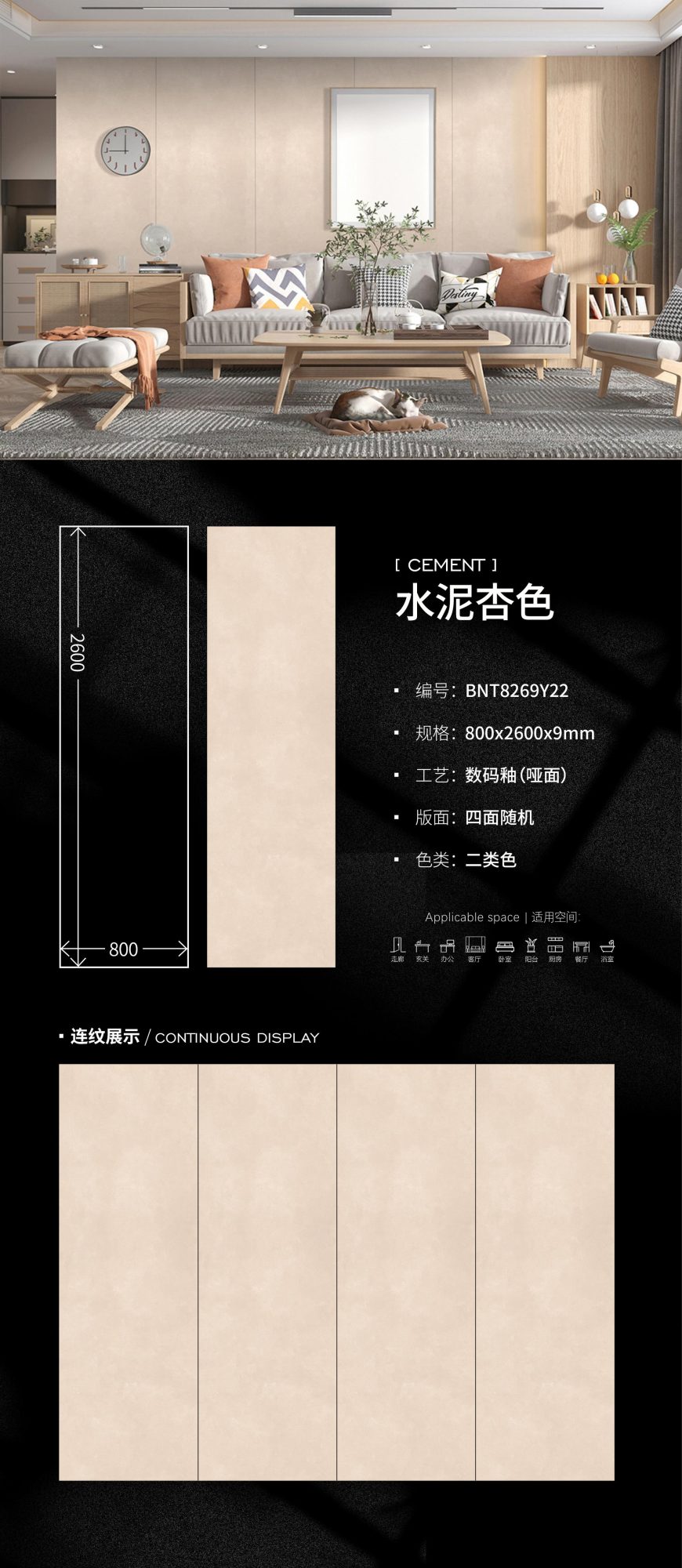 cement apricot color BNT8269Y22 image 1