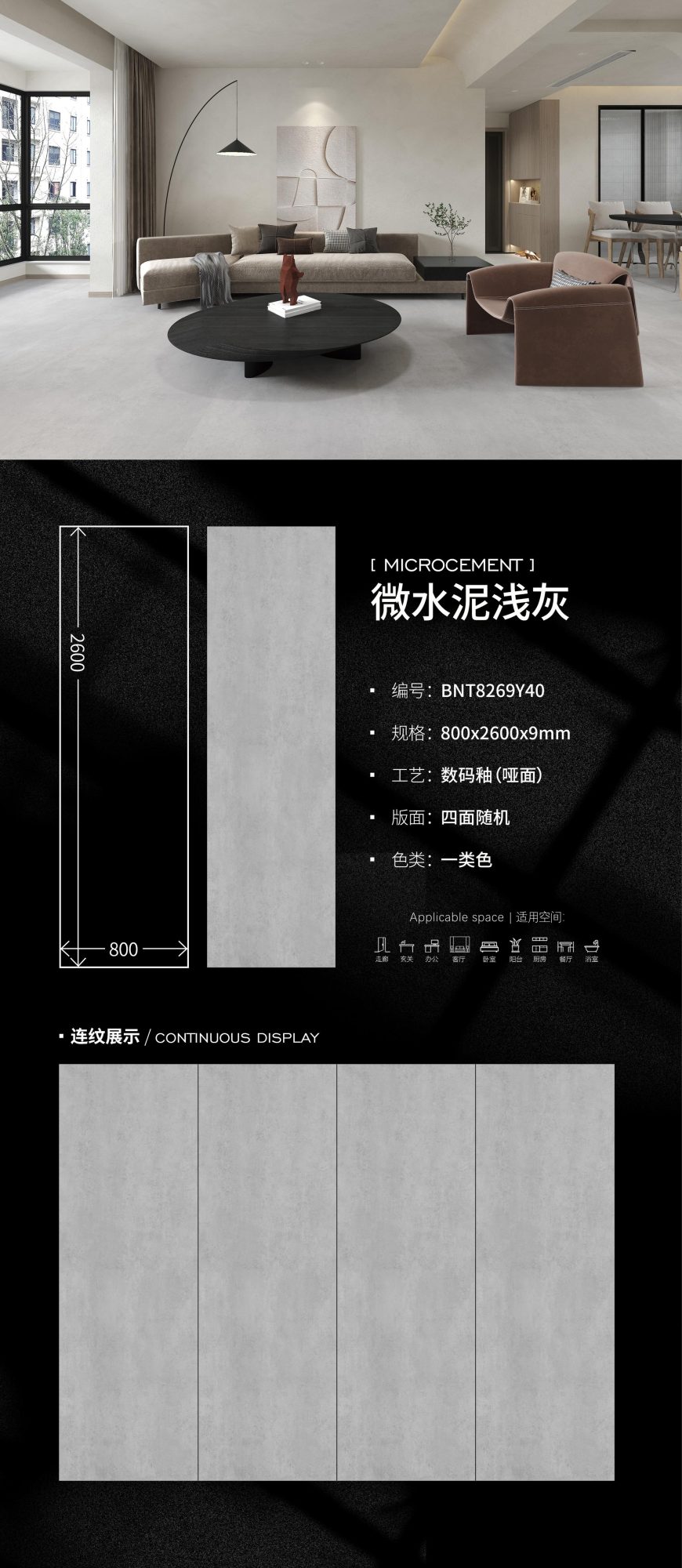 Micro cement light gray