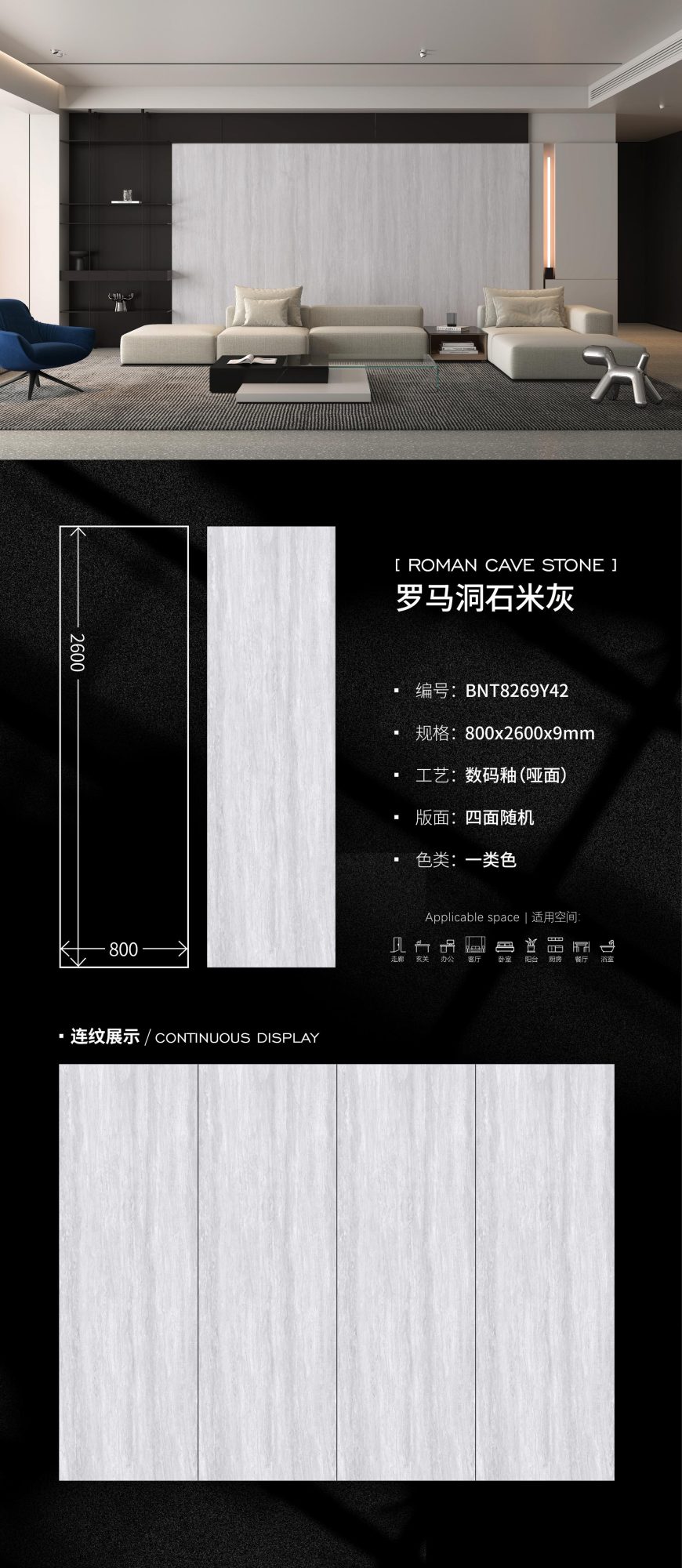 ローマントラバーチングレー BNT8269Y42 image 1