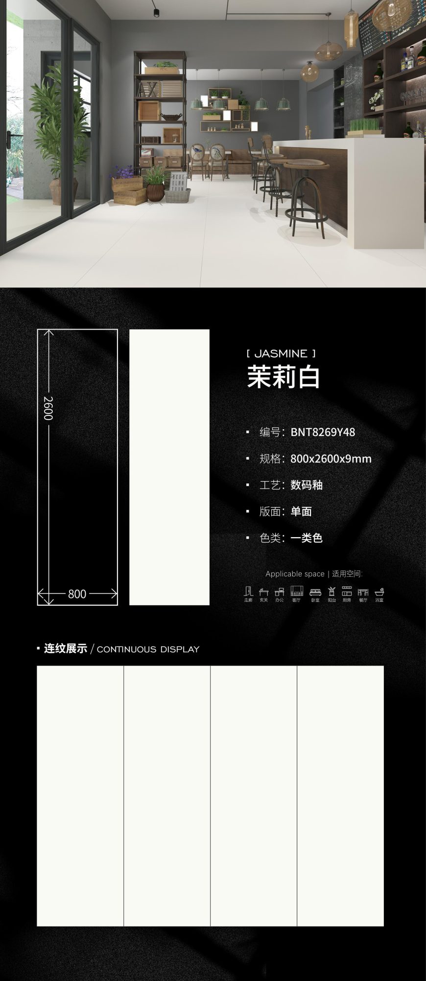 Jasminweiß BNT8269Y48 image 1