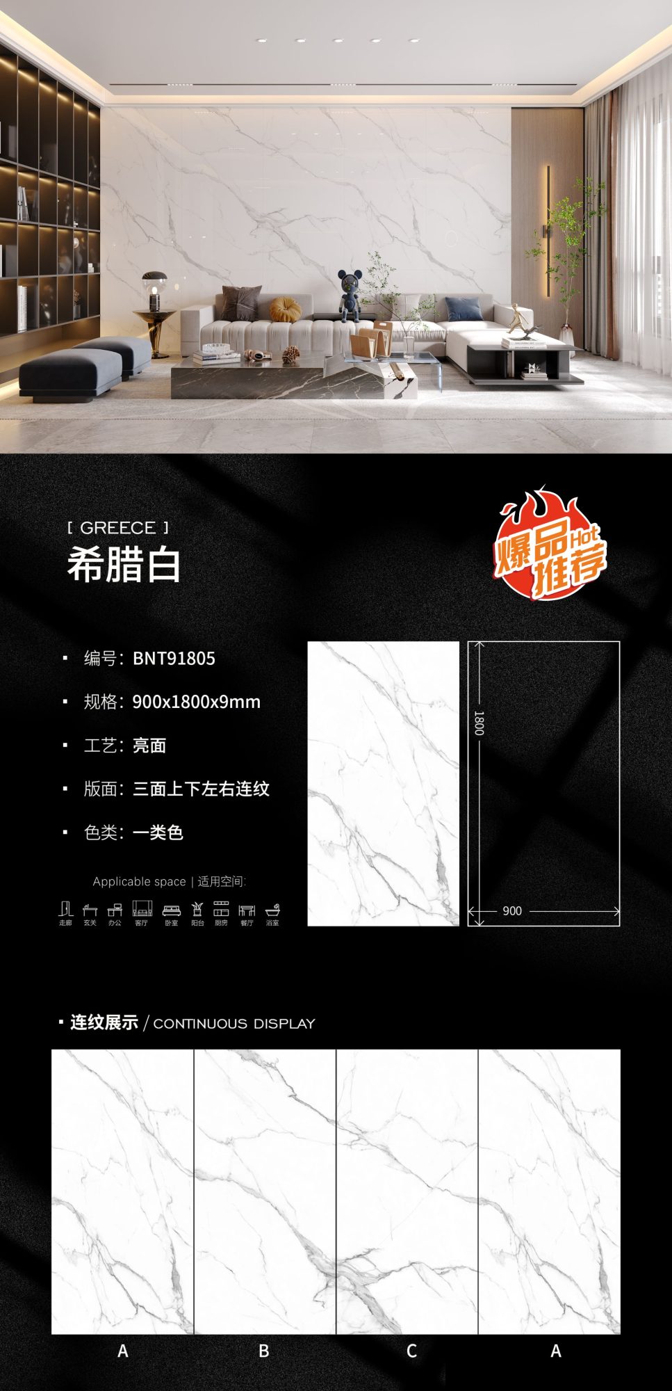 그리스 화이트 BNT91805 image 1