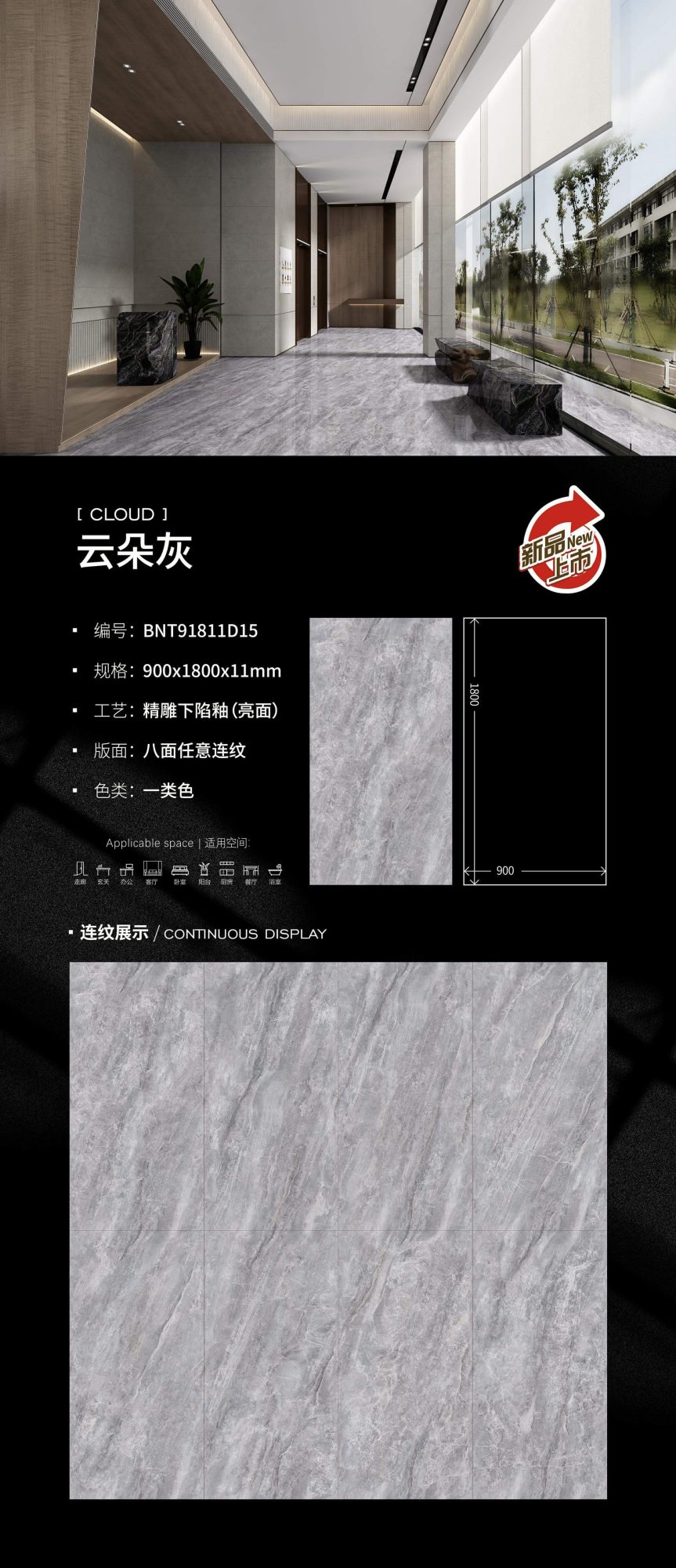 grigio nuvola BNT91811D15 image 1